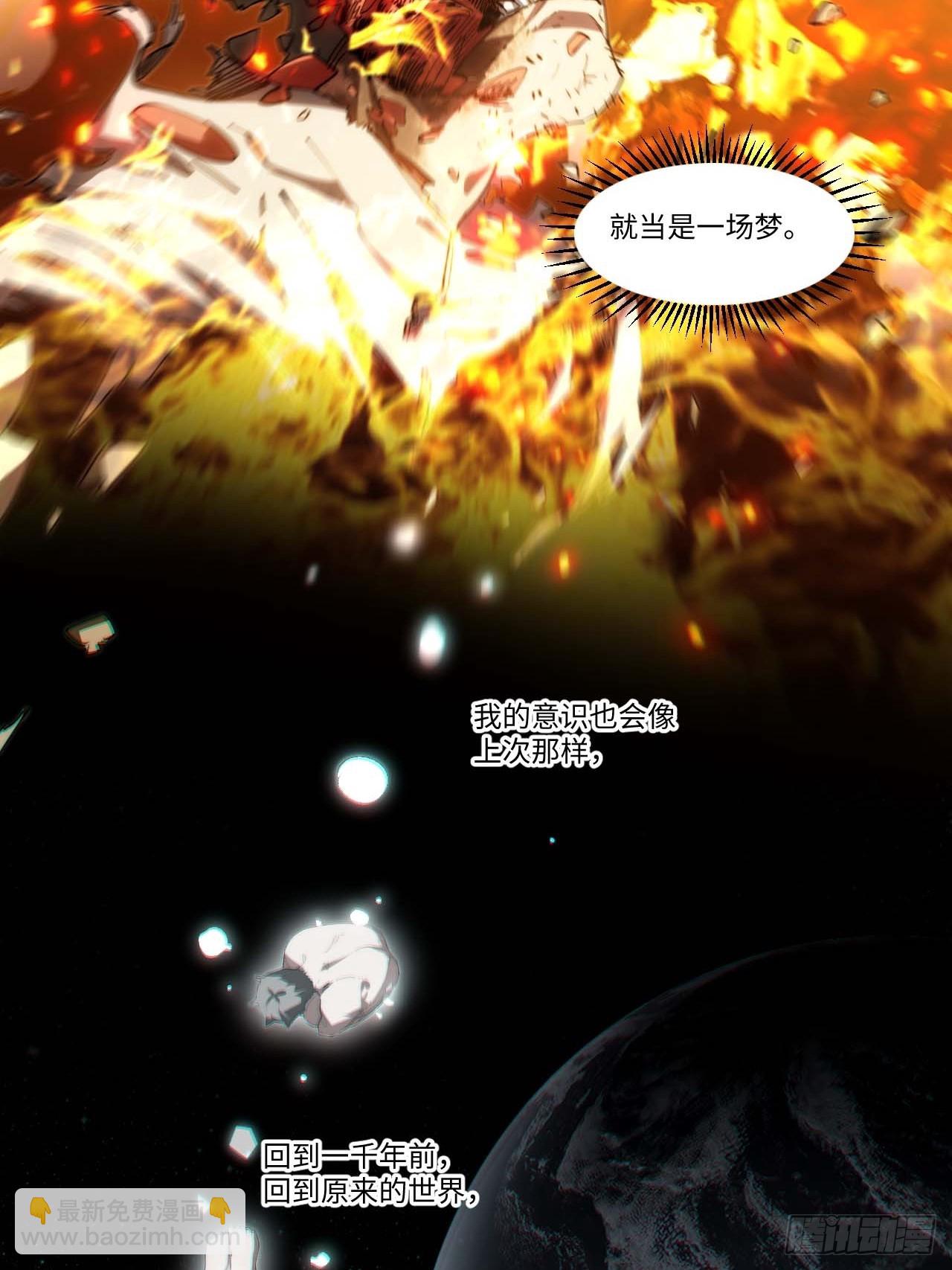 11好好听&ldquo;我&rdquo;的歌-第12话