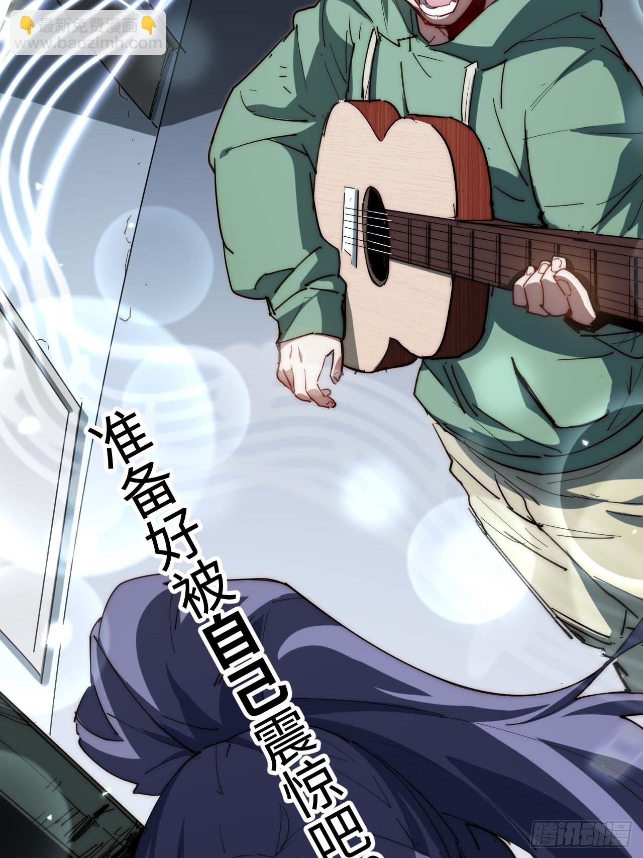 11好好听&ldquo;我&rdquo;的歌-第12话