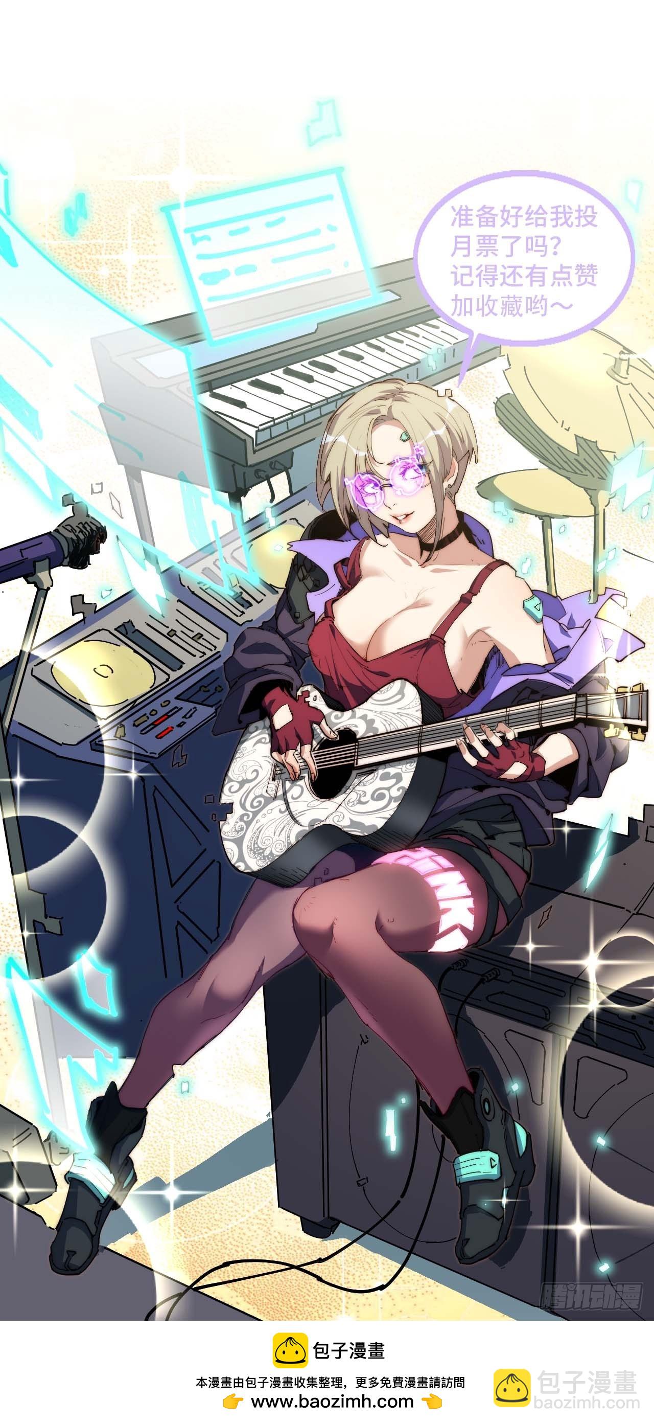 11好好听&ldquo;我&rdquo;的歌-第12话