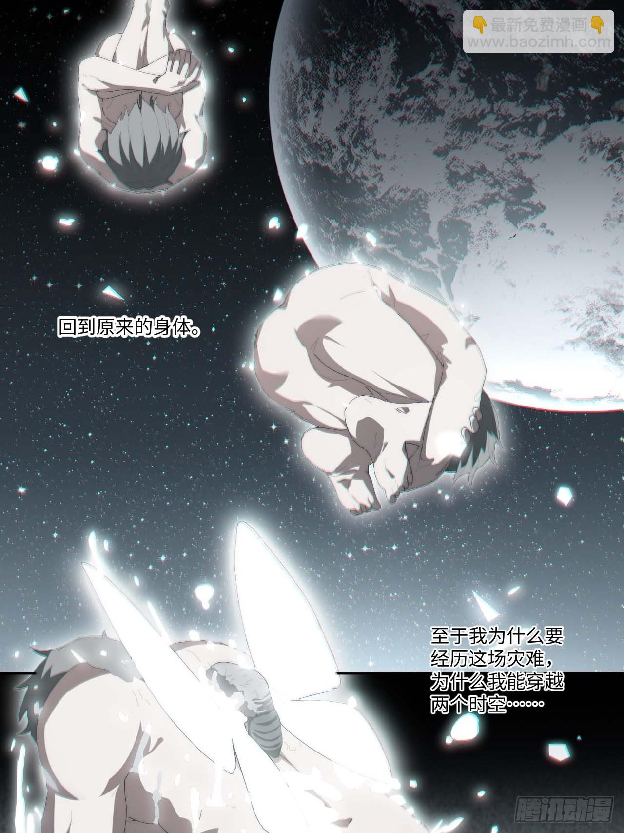 11好好听&ldquo;我&rdquo;的歌-第12话