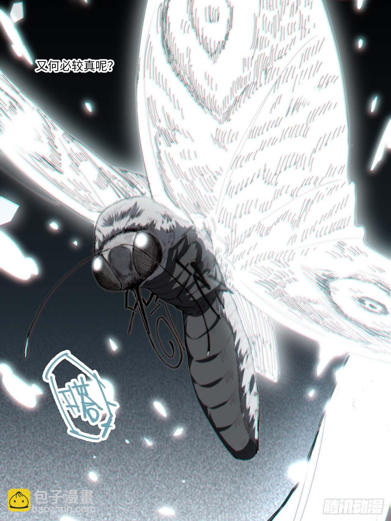 11好好听&ldquo;我&rdquo;的歌-第12话