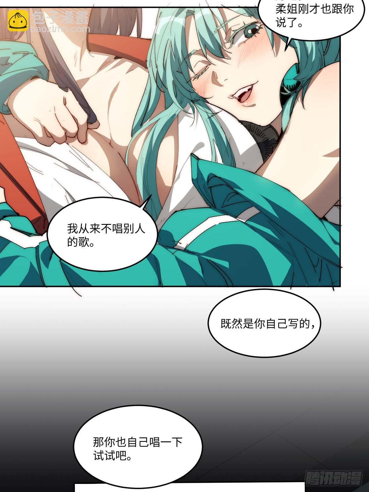 13.人生第一桶金-第14话