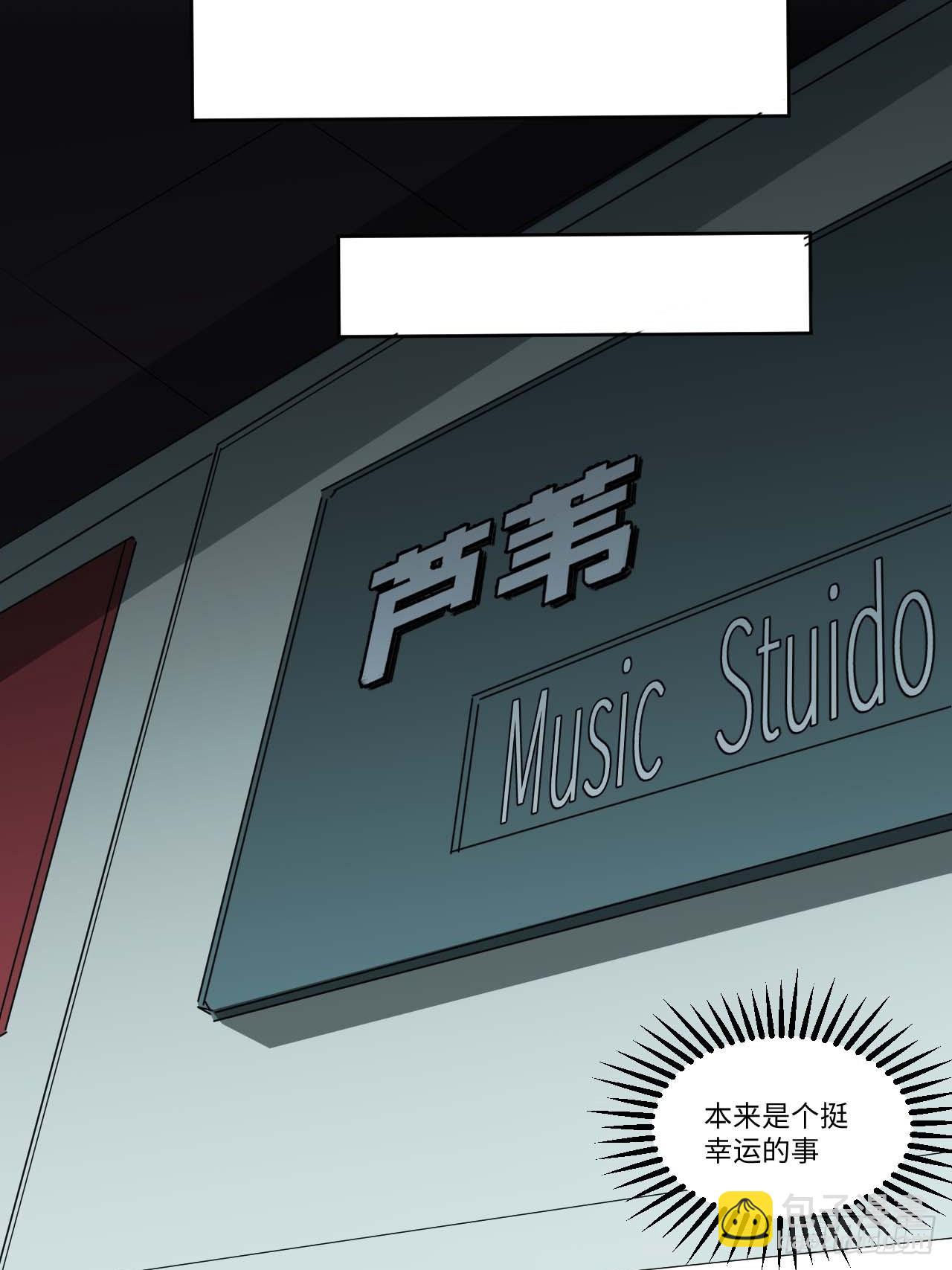 13.人生第一桶金-第14话