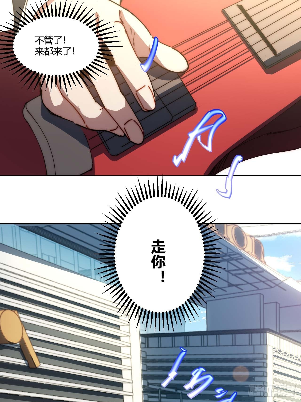 13.人生第一桶金-第14话