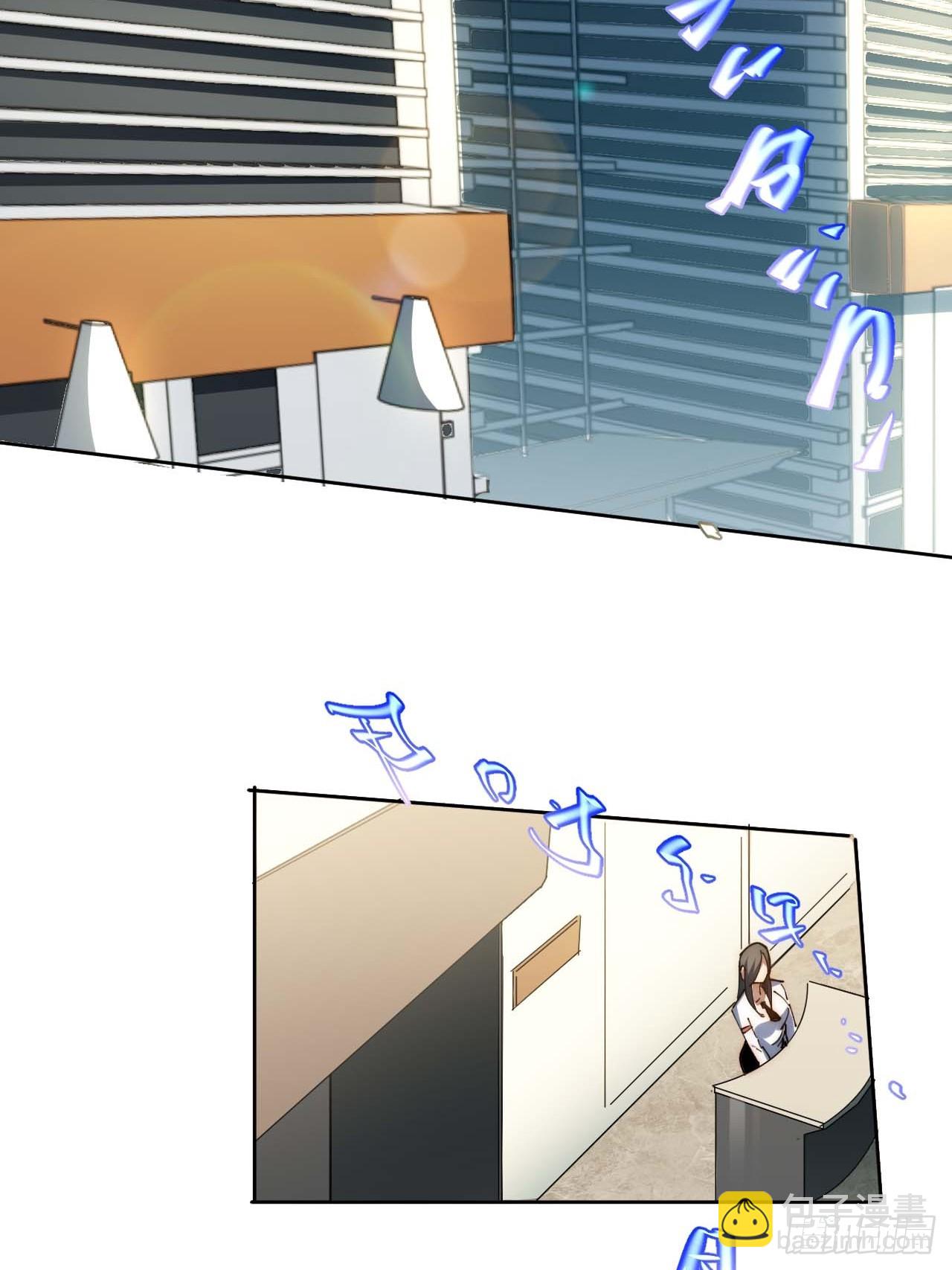 13.人生第一桶金-第14话