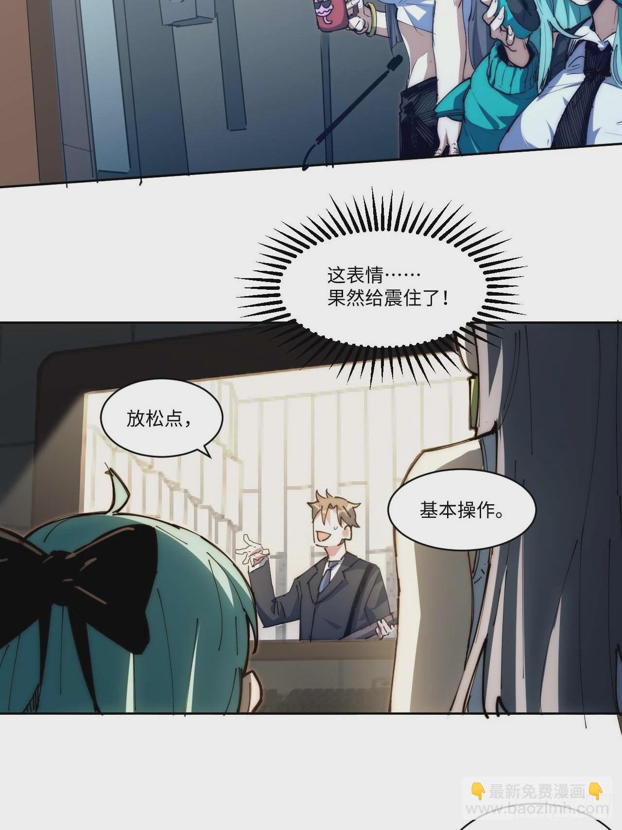 13.人生第一桶金-第14话