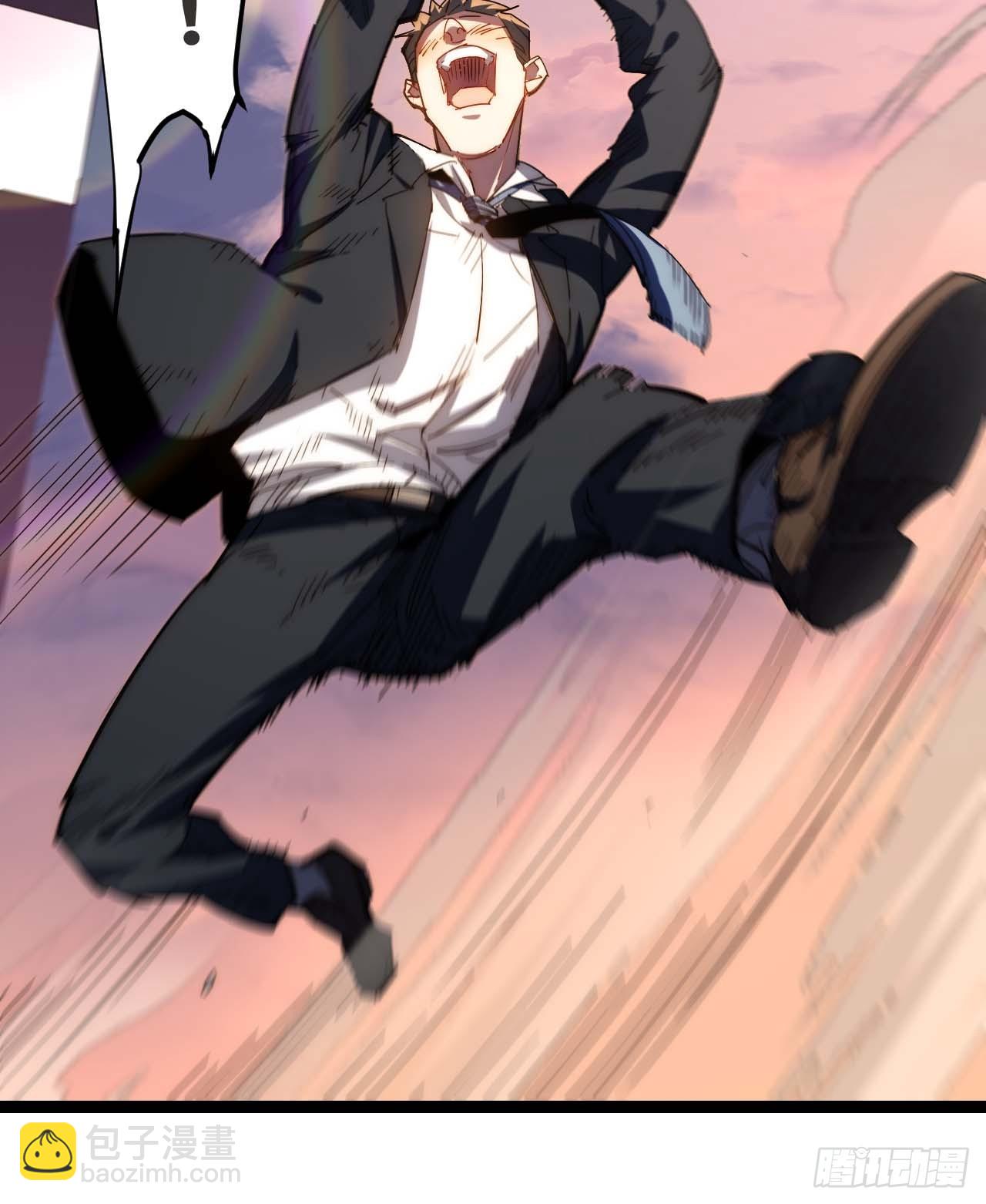 13.人生第一桶金-第14话