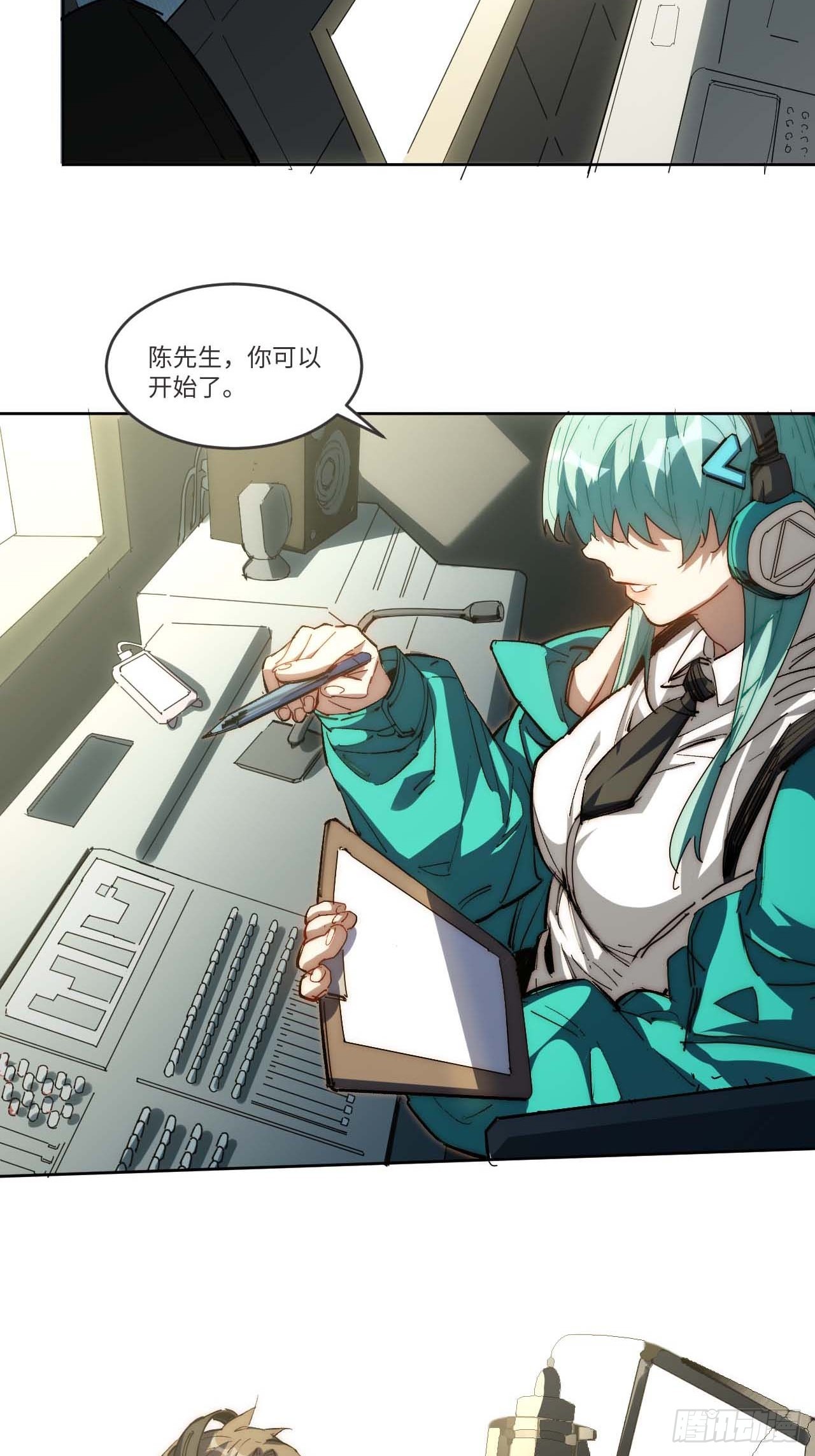 13.人生第一桶金-第14话