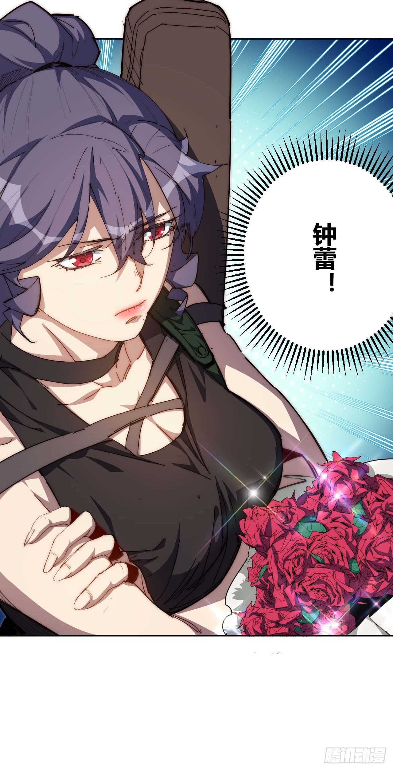 13.人生第一桶金-第14话