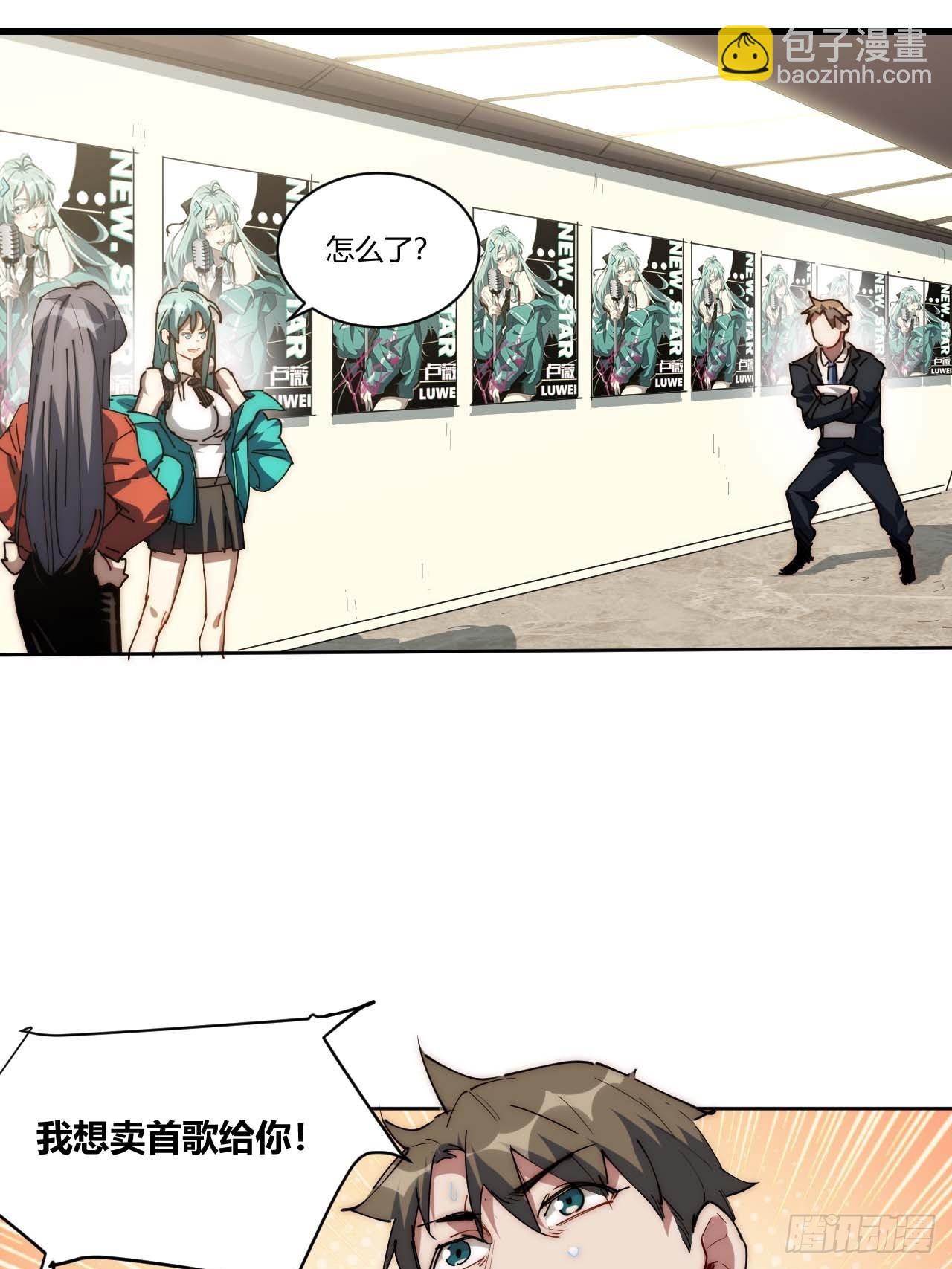 13.人生第一桶金-第14话