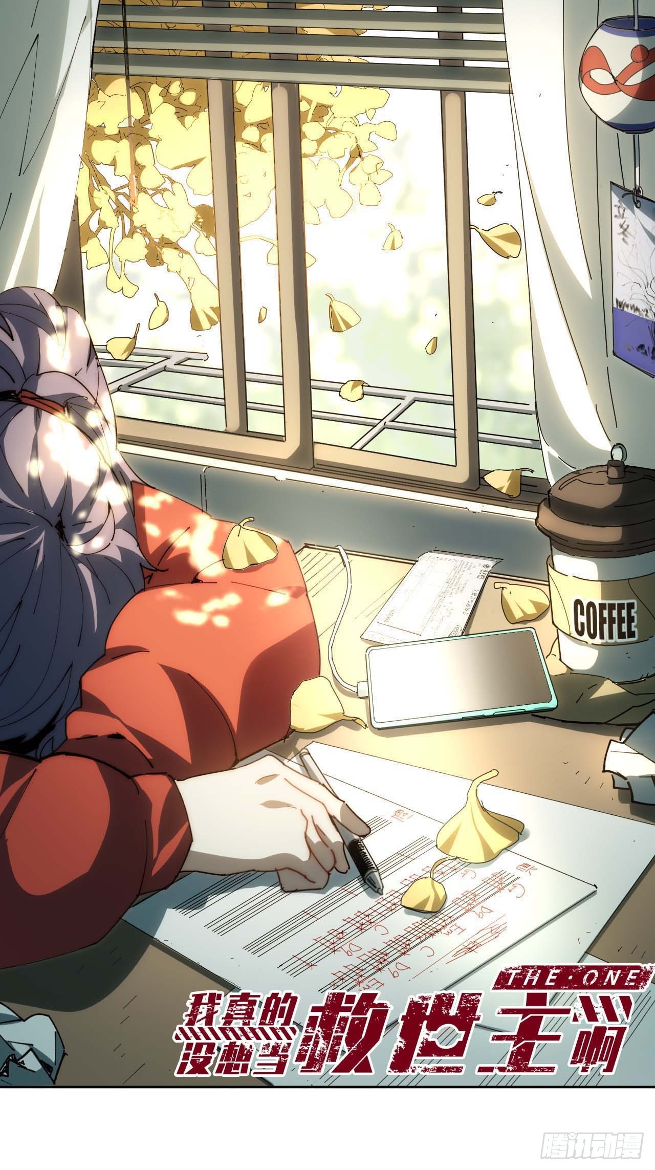 15.陈峰，我想&hellip;&hellip;-第16话