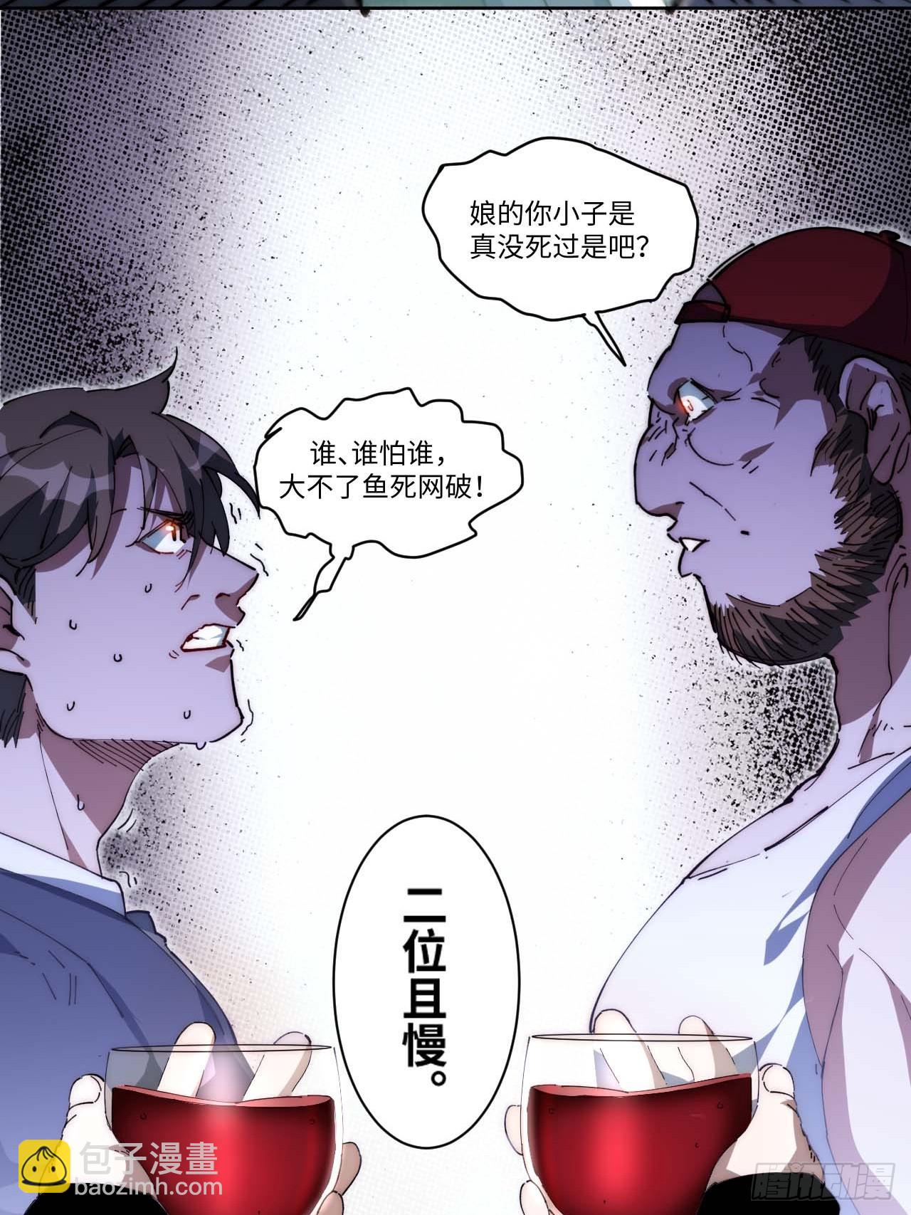 15.陈峰，我想&hellip;&hellip;-第16话