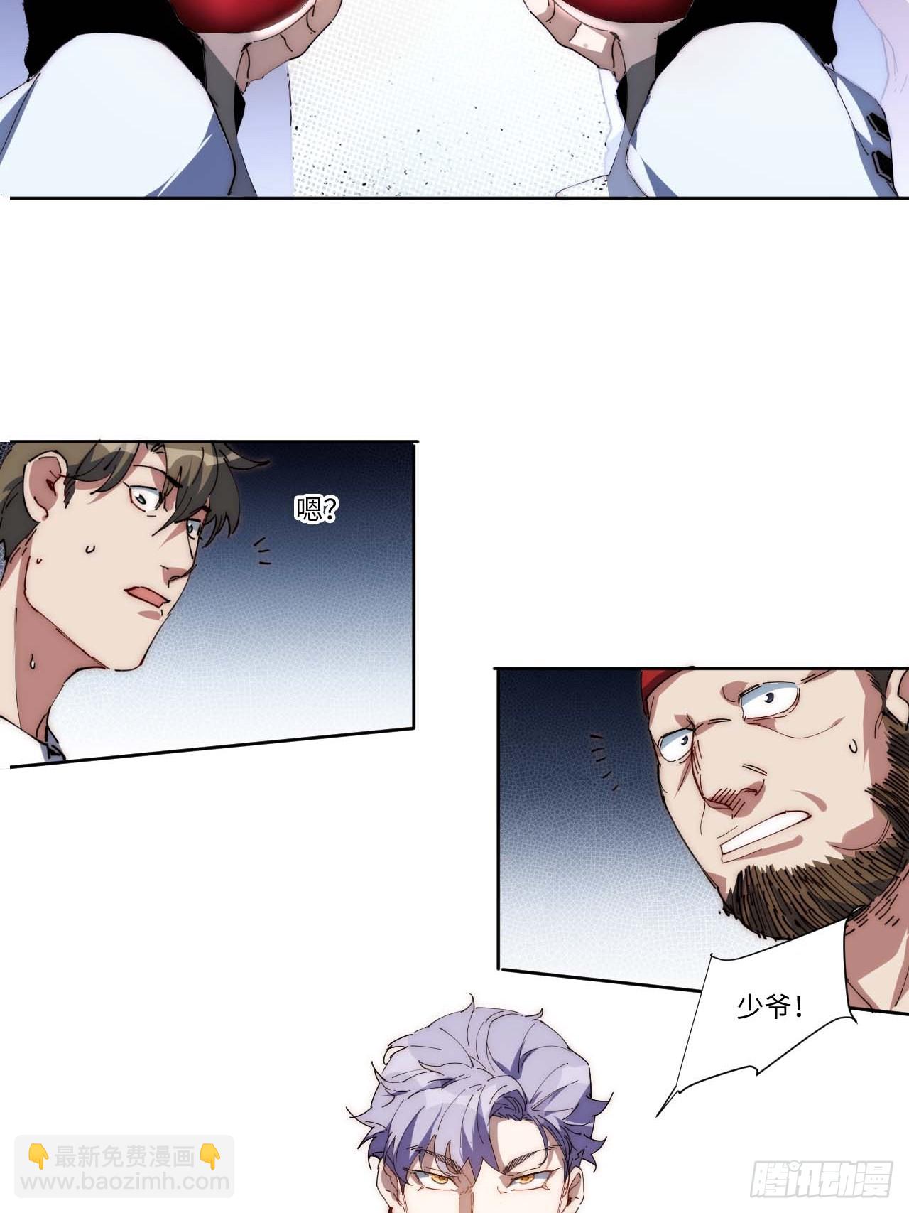 15.陈峰，我想&hellip;&hellip;-第16话