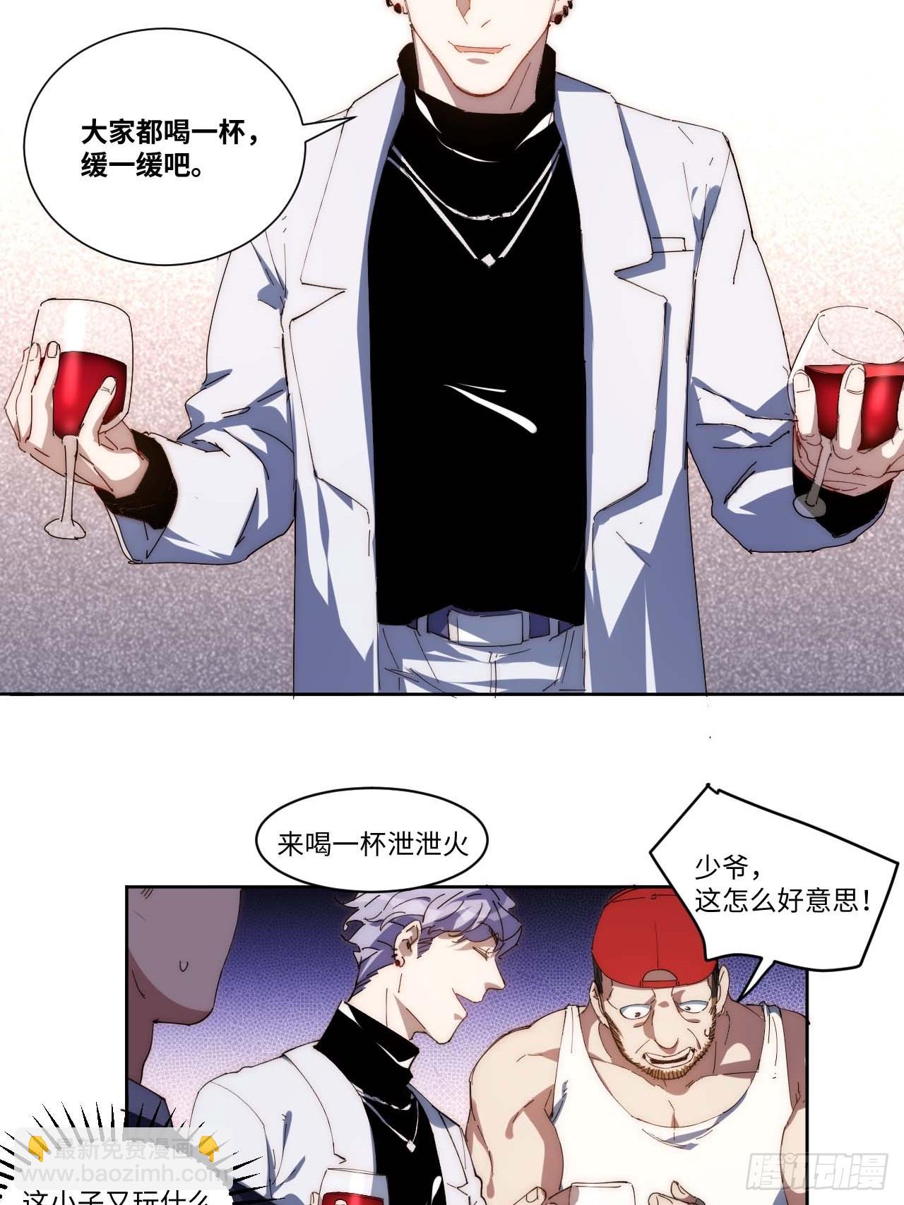 15.陈峰，我想&hellip;&hellip;-第16话