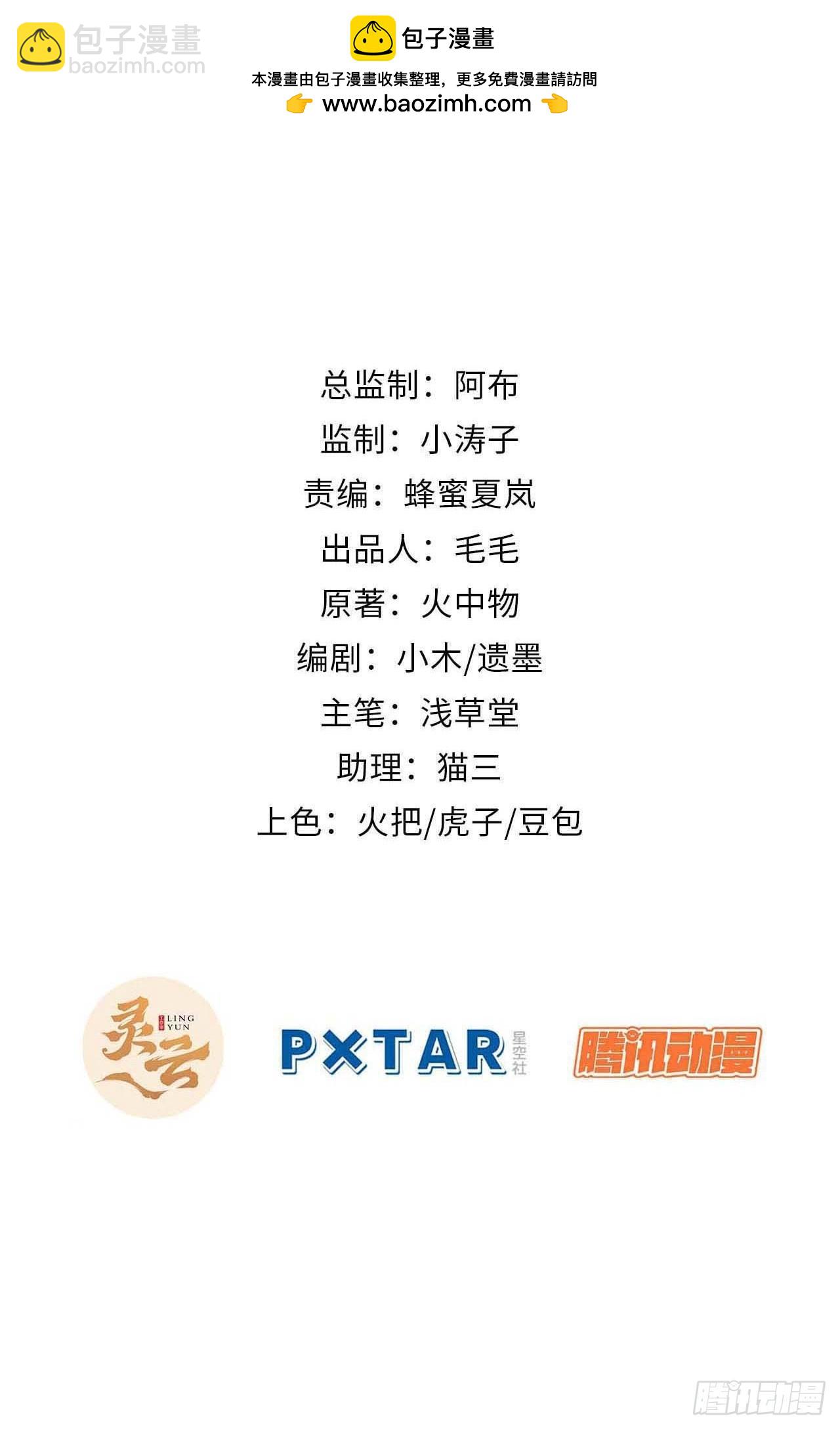 15.陈峰，我想&hellip;&hellip;-第16话