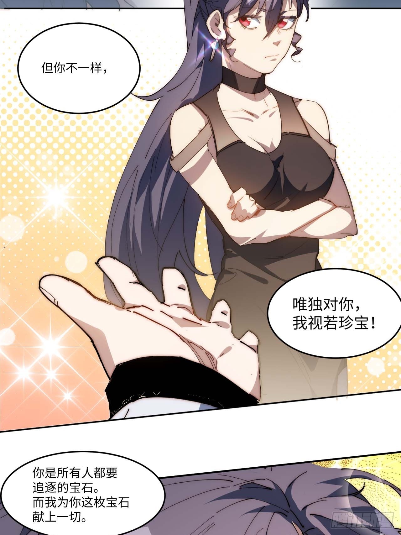 15.陈峰，我想&hellip;&hellip;-第16话