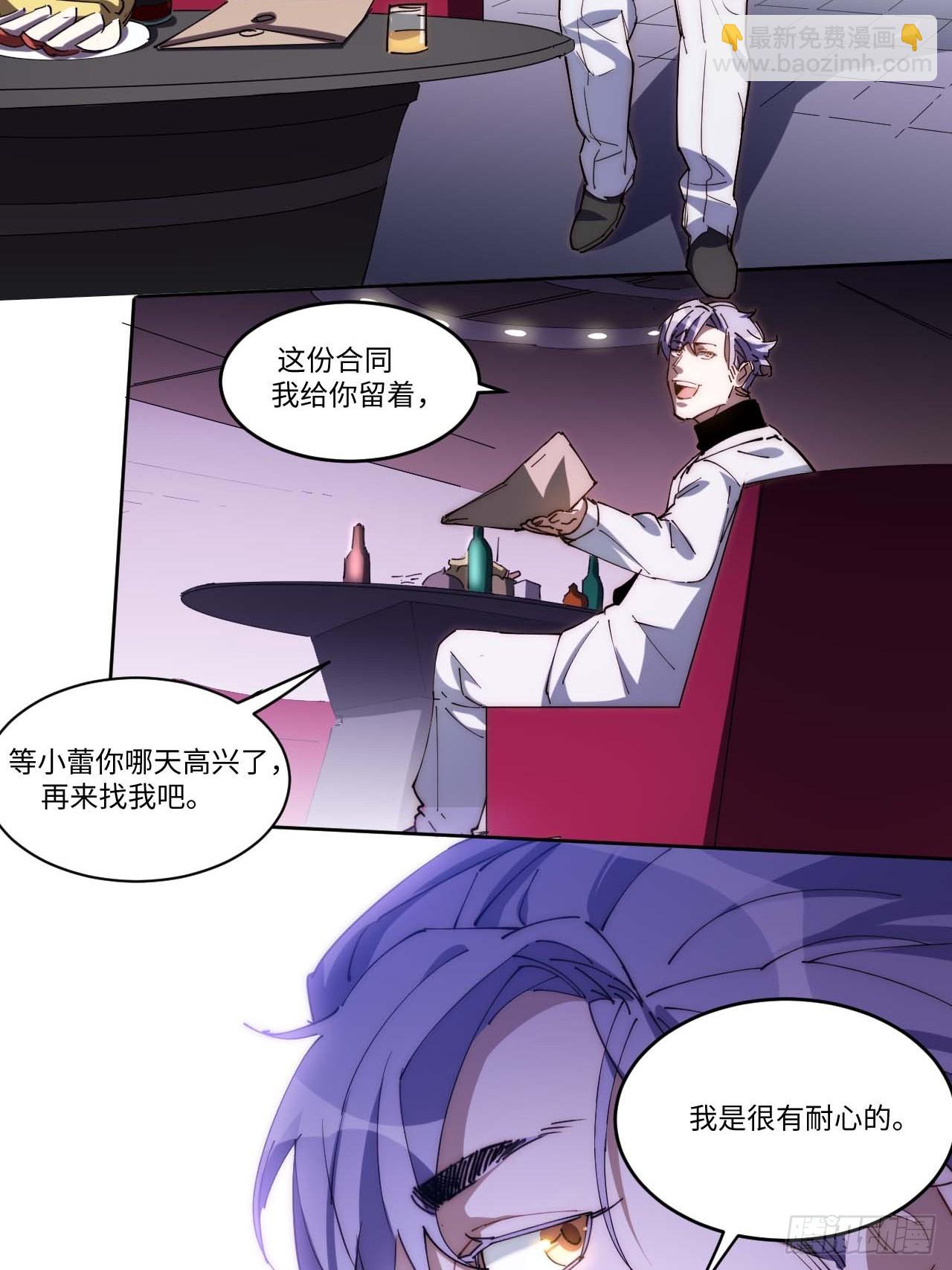 15.陈峰，我想&hellip;&hellip;-第16话