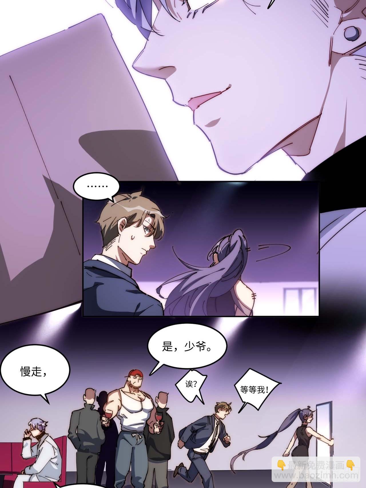 15.陈峰，我想&hellip;&hellip;-第16话