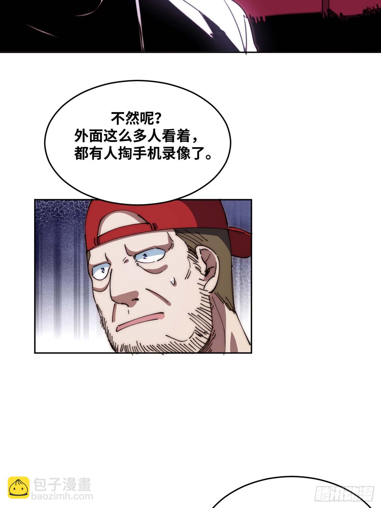 15.陈峰，我想&hellip;&hellip;-第16话