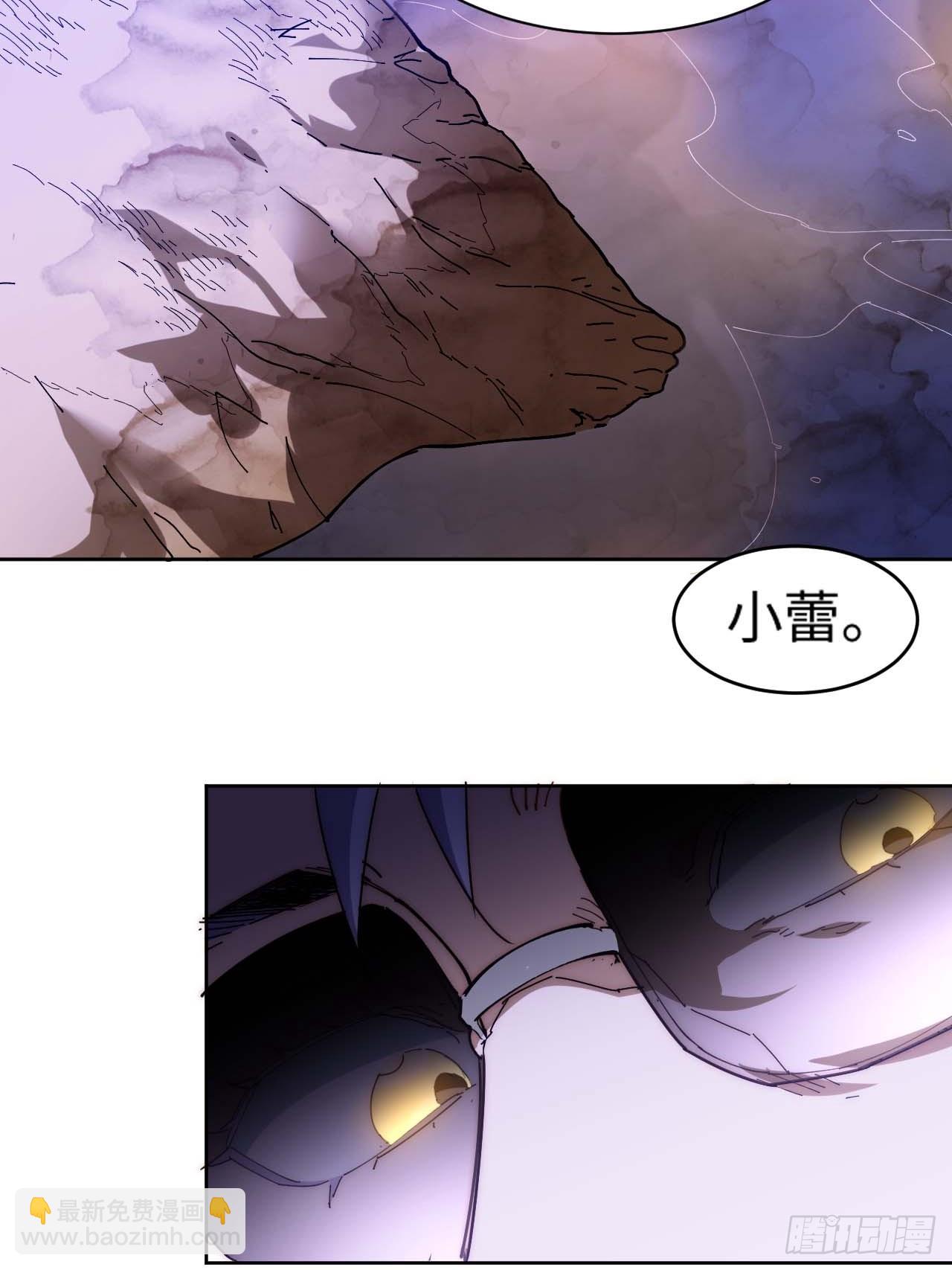 15.陈峰，我想&hellip;&hellip;-第16话