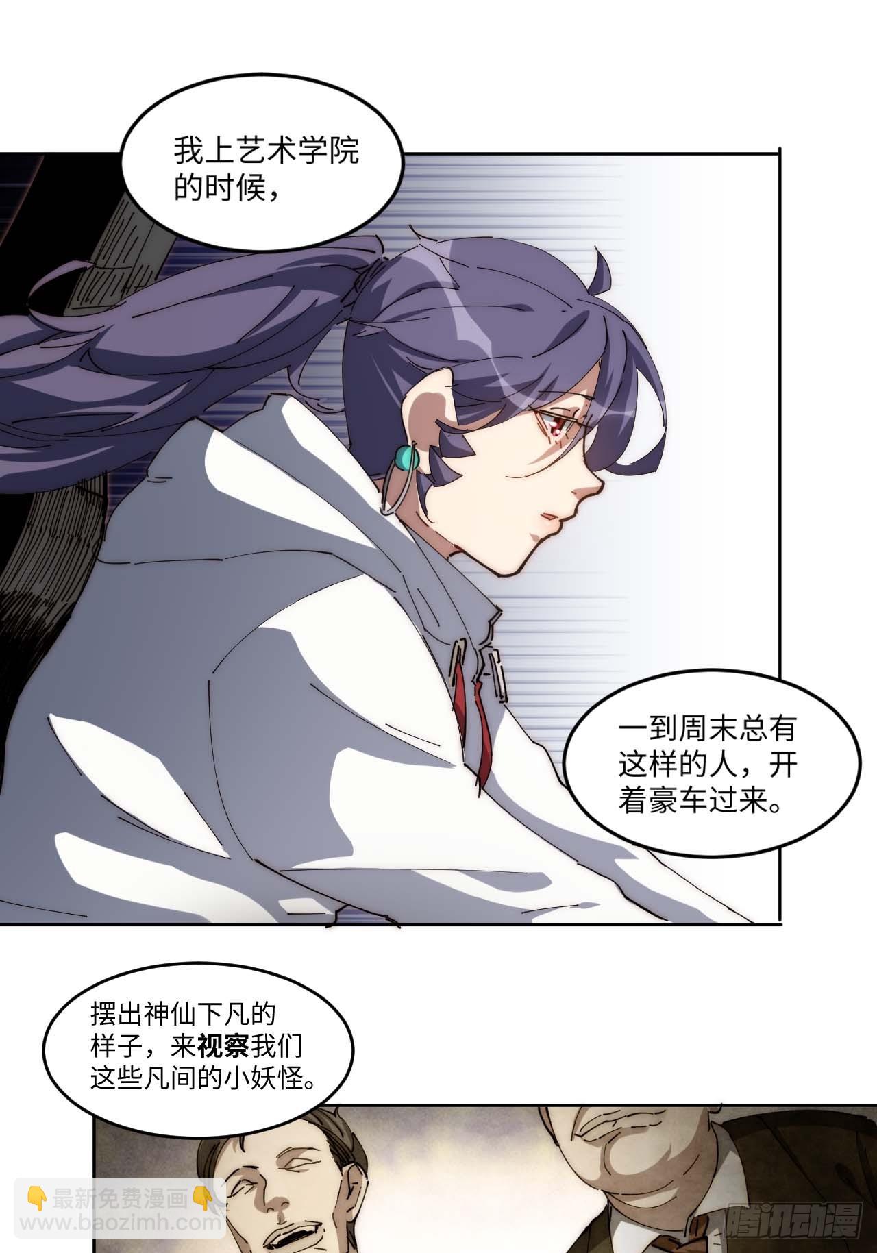 15.陈峰，我想&hellip;&hellip;-第16话