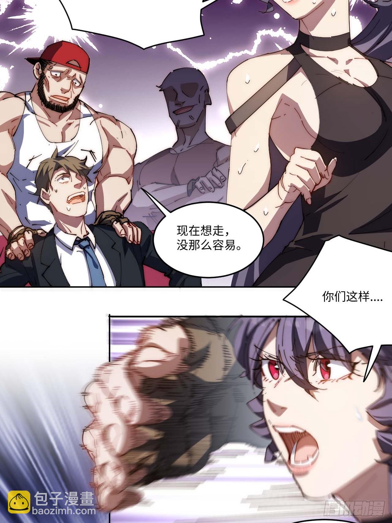 15.陈峰，我想&hellip;&hellip;-第16话