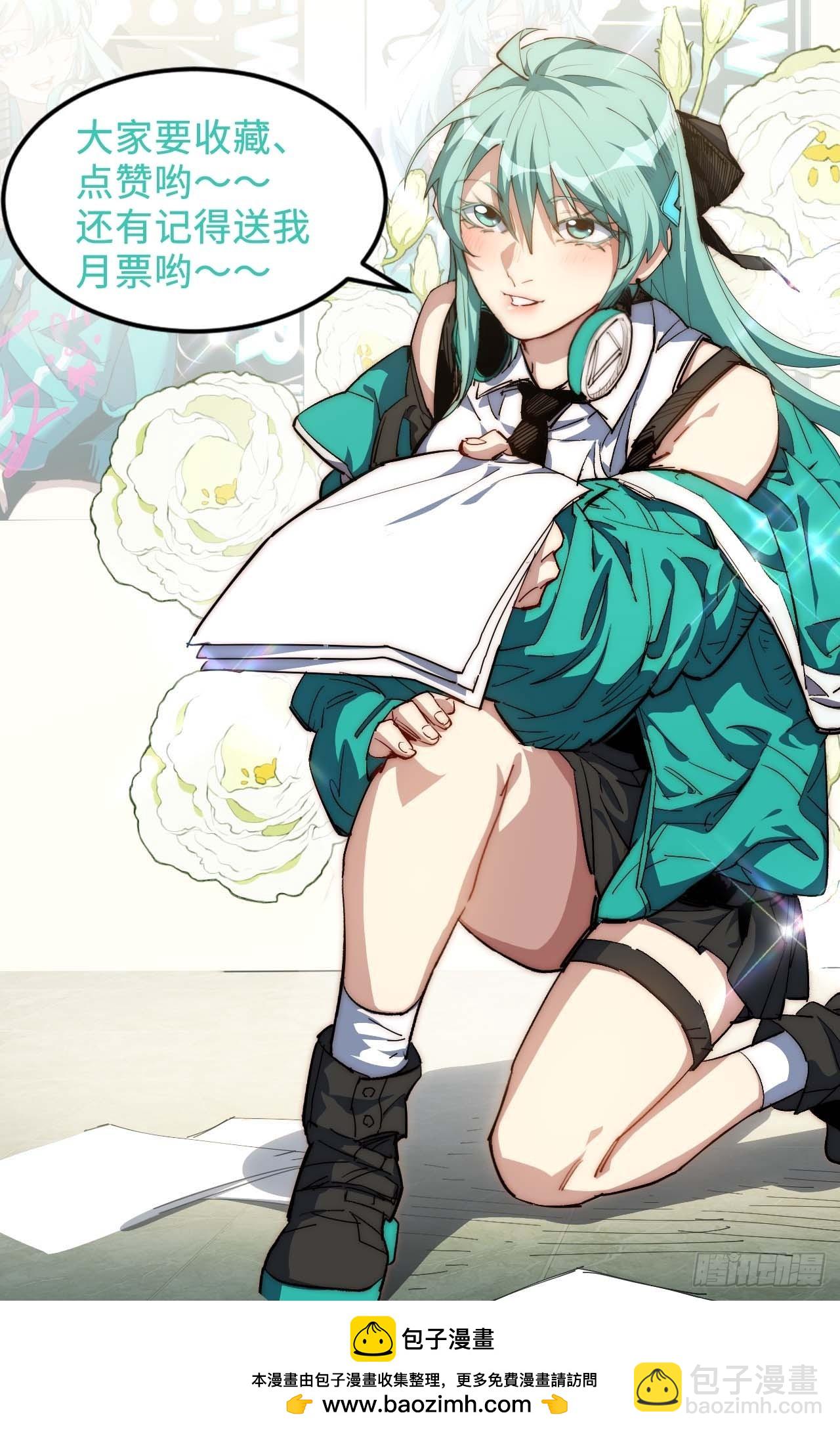 15.陈峰，我想&hellip;&hellip;-第16话