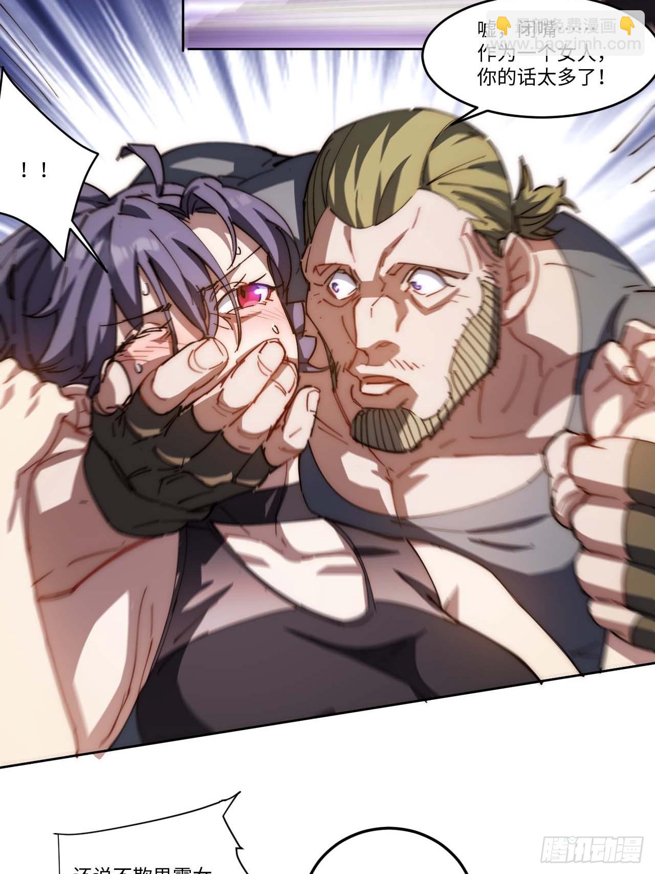 15.陈峰，我想&hellip;&hellip;-第16话