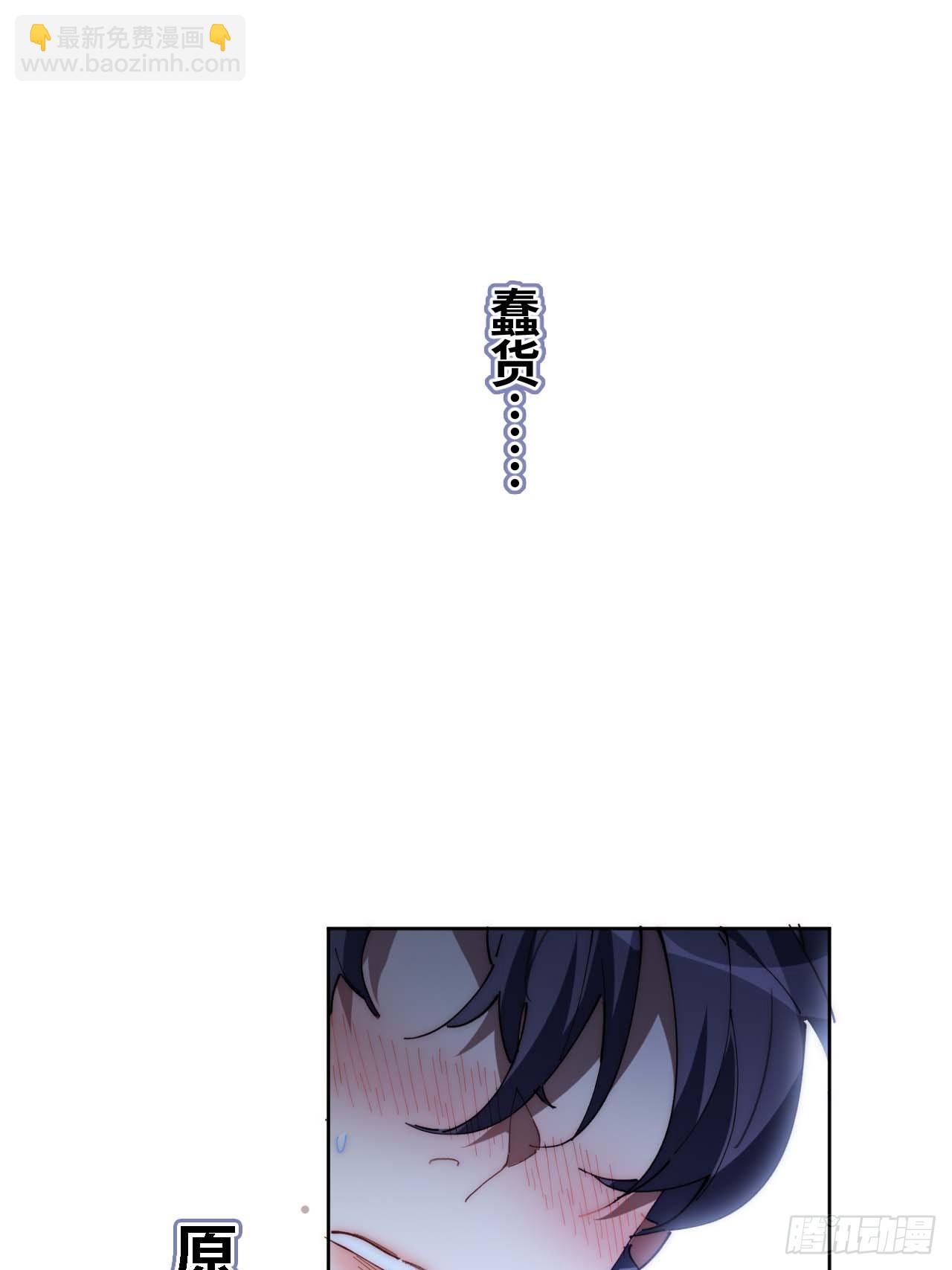 17.陈峰！我要唱歌！-第18话