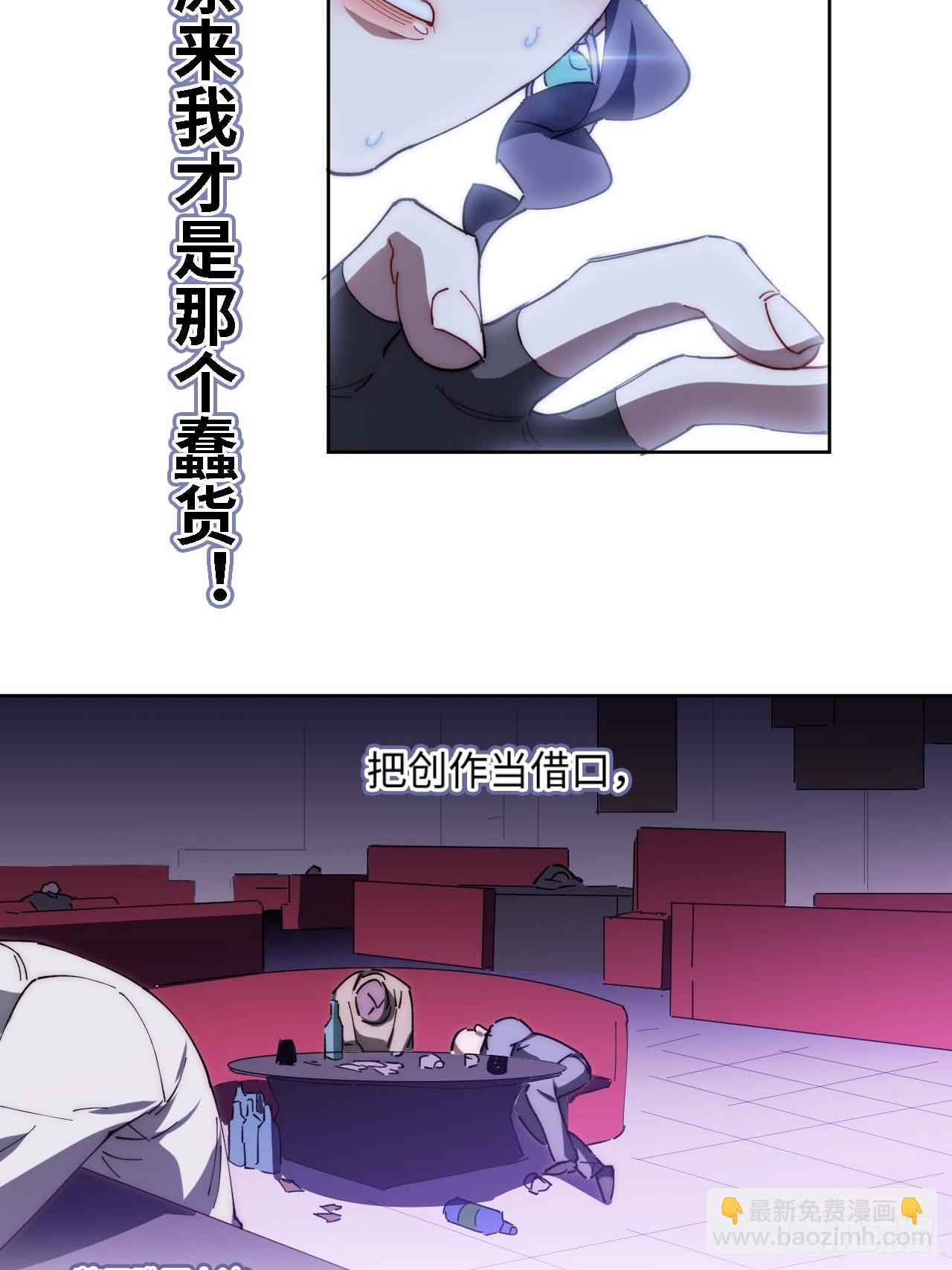 17.陈峰！我要唱歌！-第18话