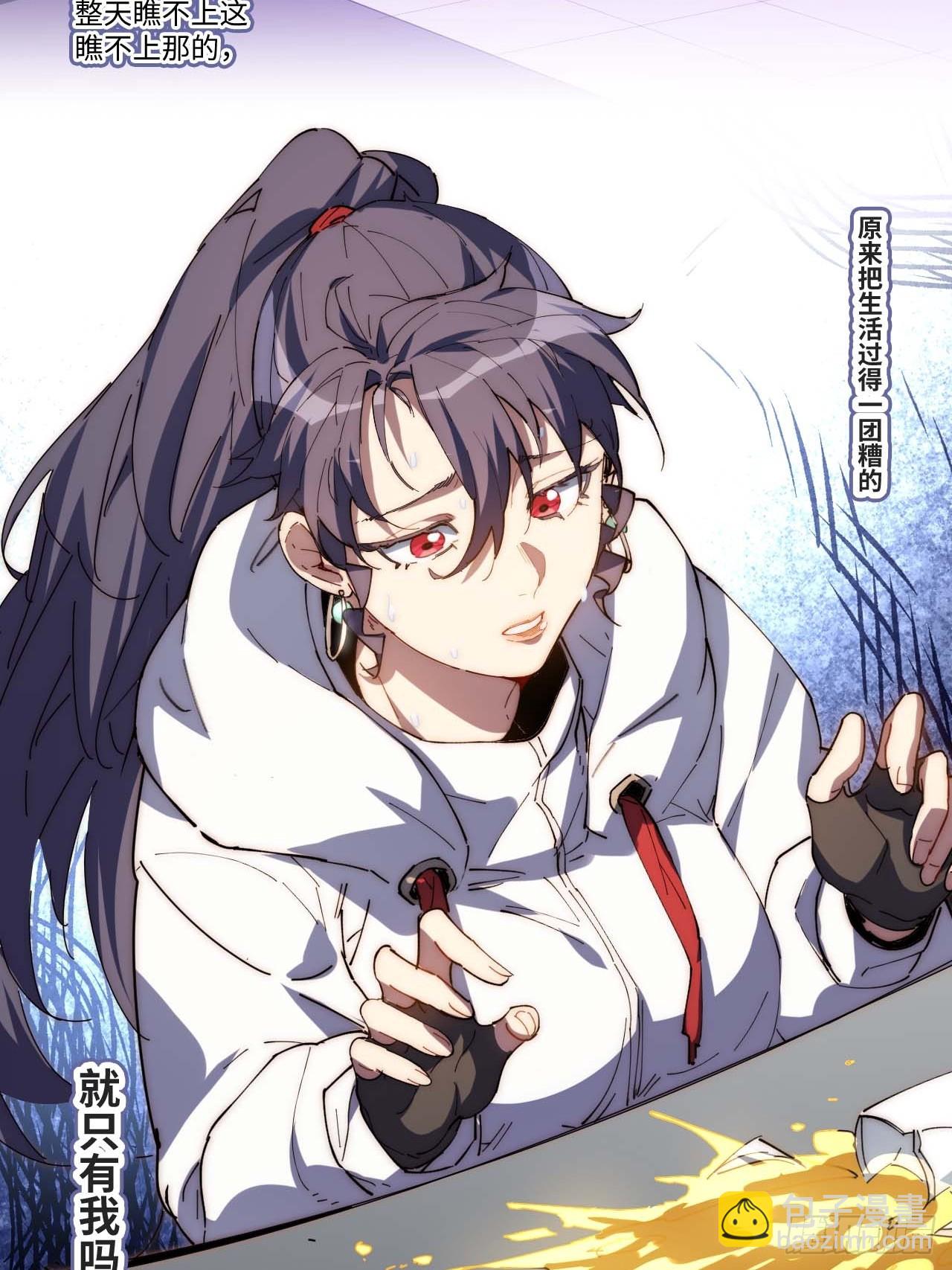 17.陈峰！我要唱歌！-第18话