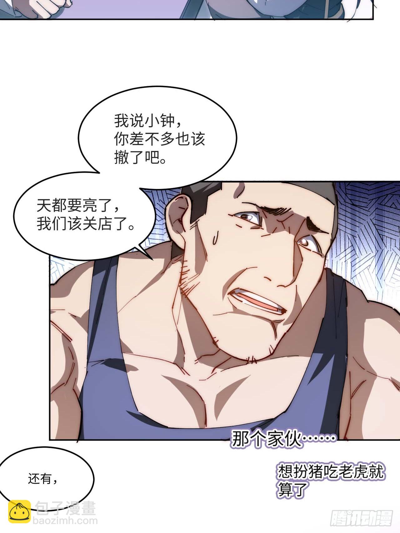 17.陈峰！我要唱歌！-第18话