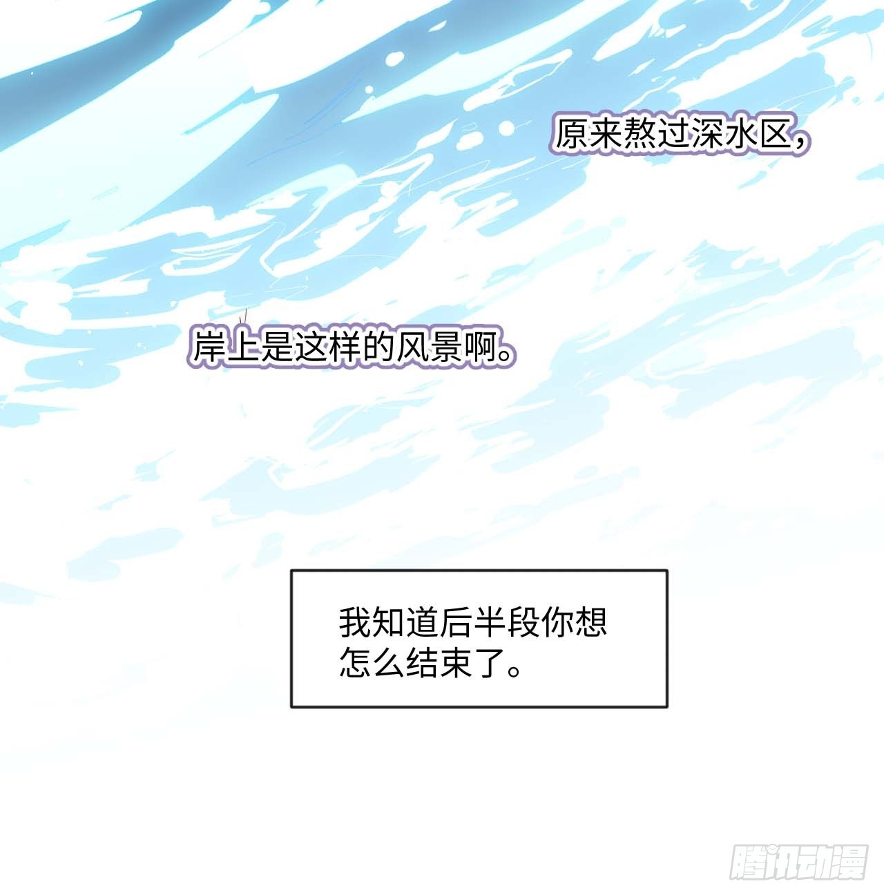 17.陈峰！我要唱歌！-第18话