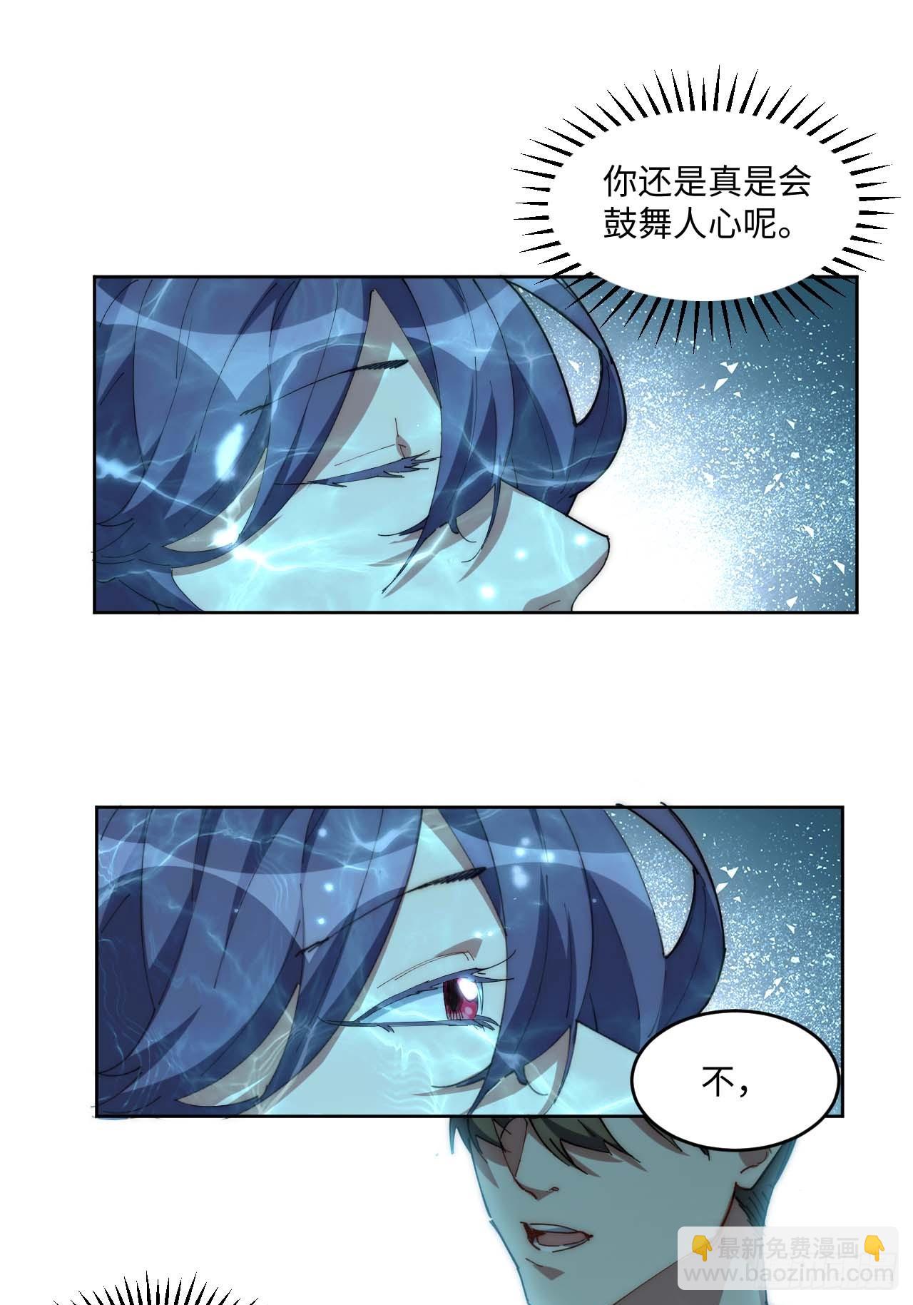 17.陈峰！我要唱歌！-第18话