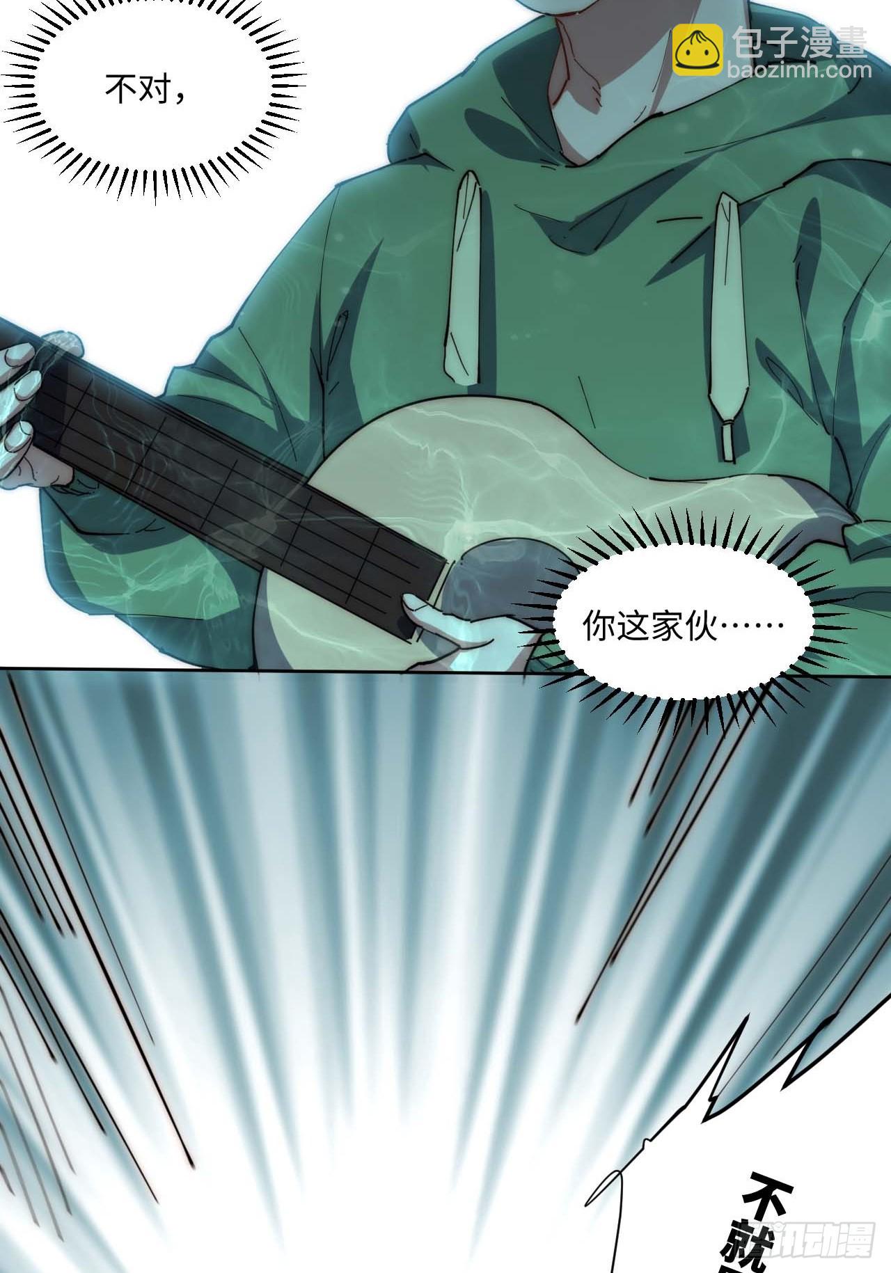 17.陈峰！我要唱歌！-第18话