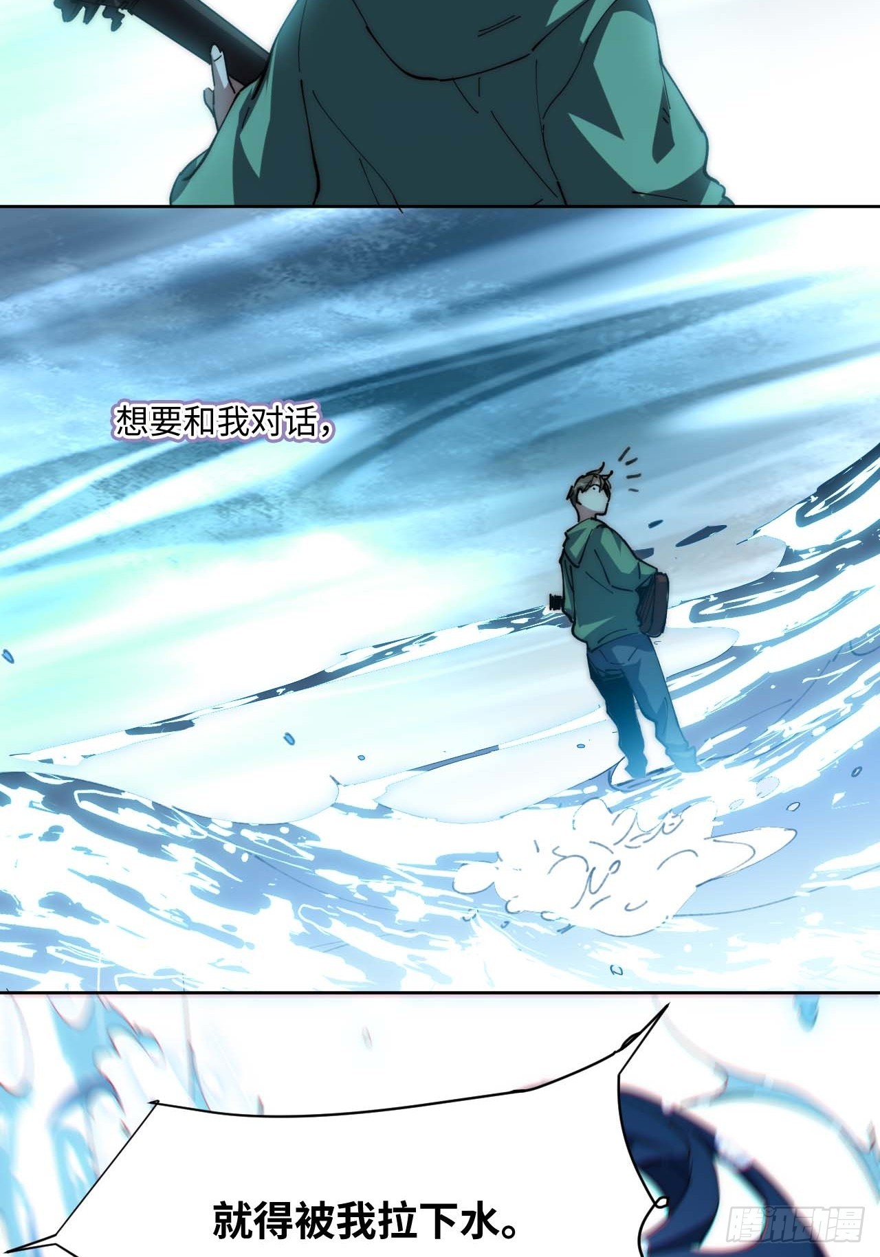 17.陈峰！我要唱歌！-第18话