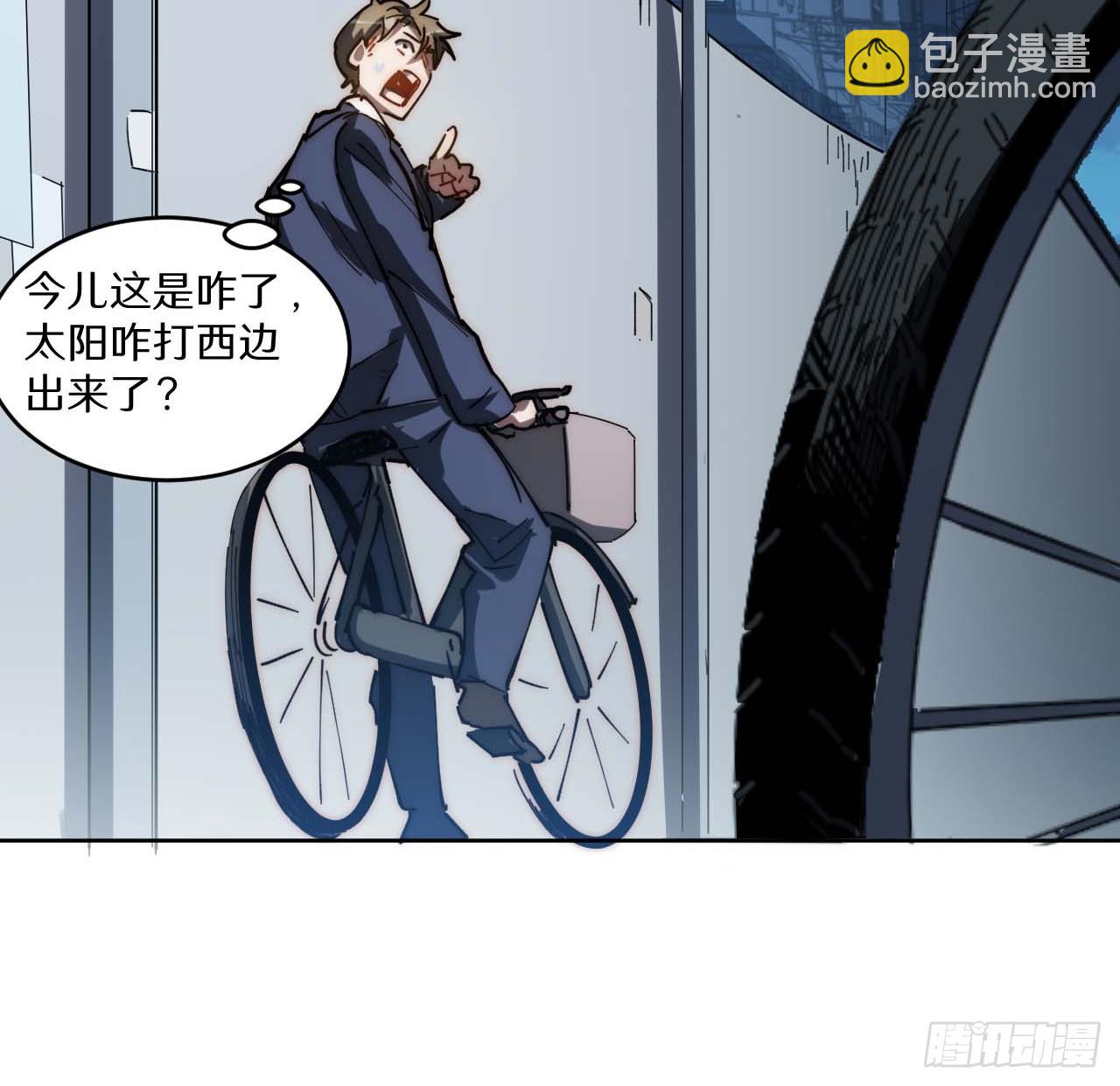 17.陈峰！我要唱歌！-第18话