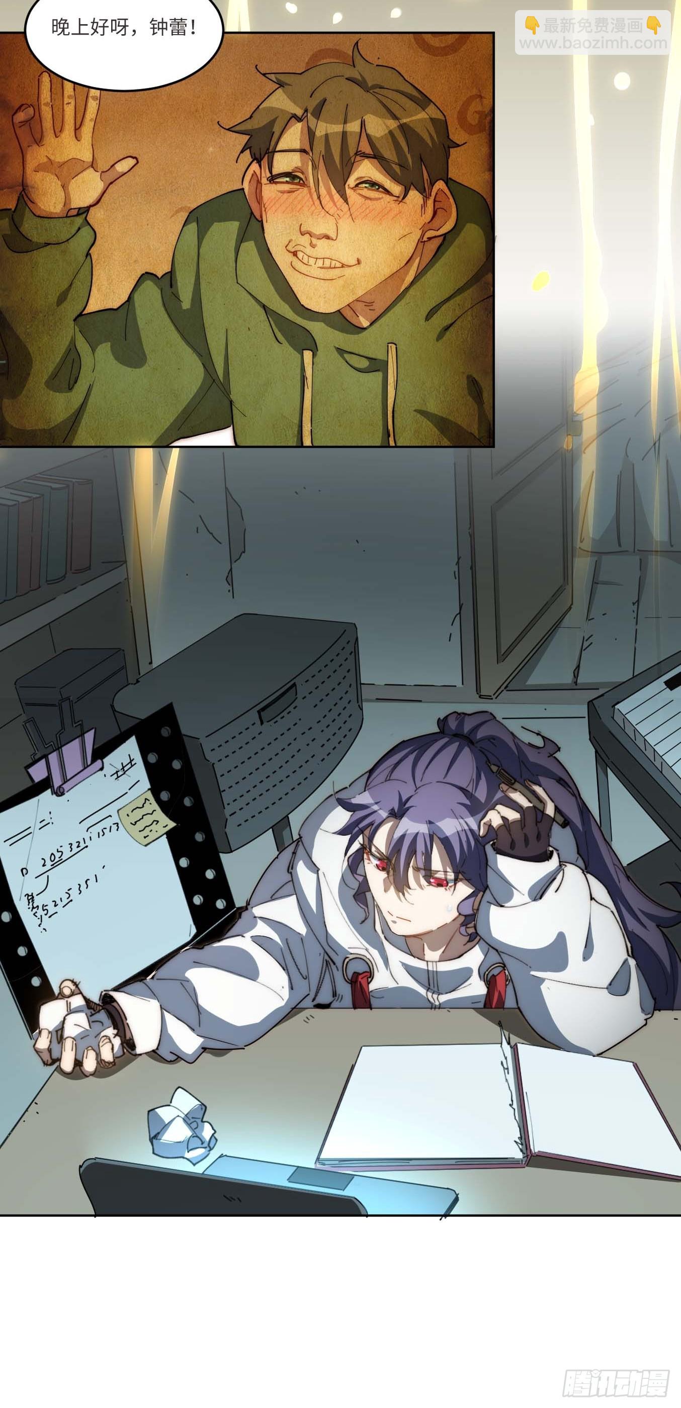 17.陈峰！我要唱歌！-第18话