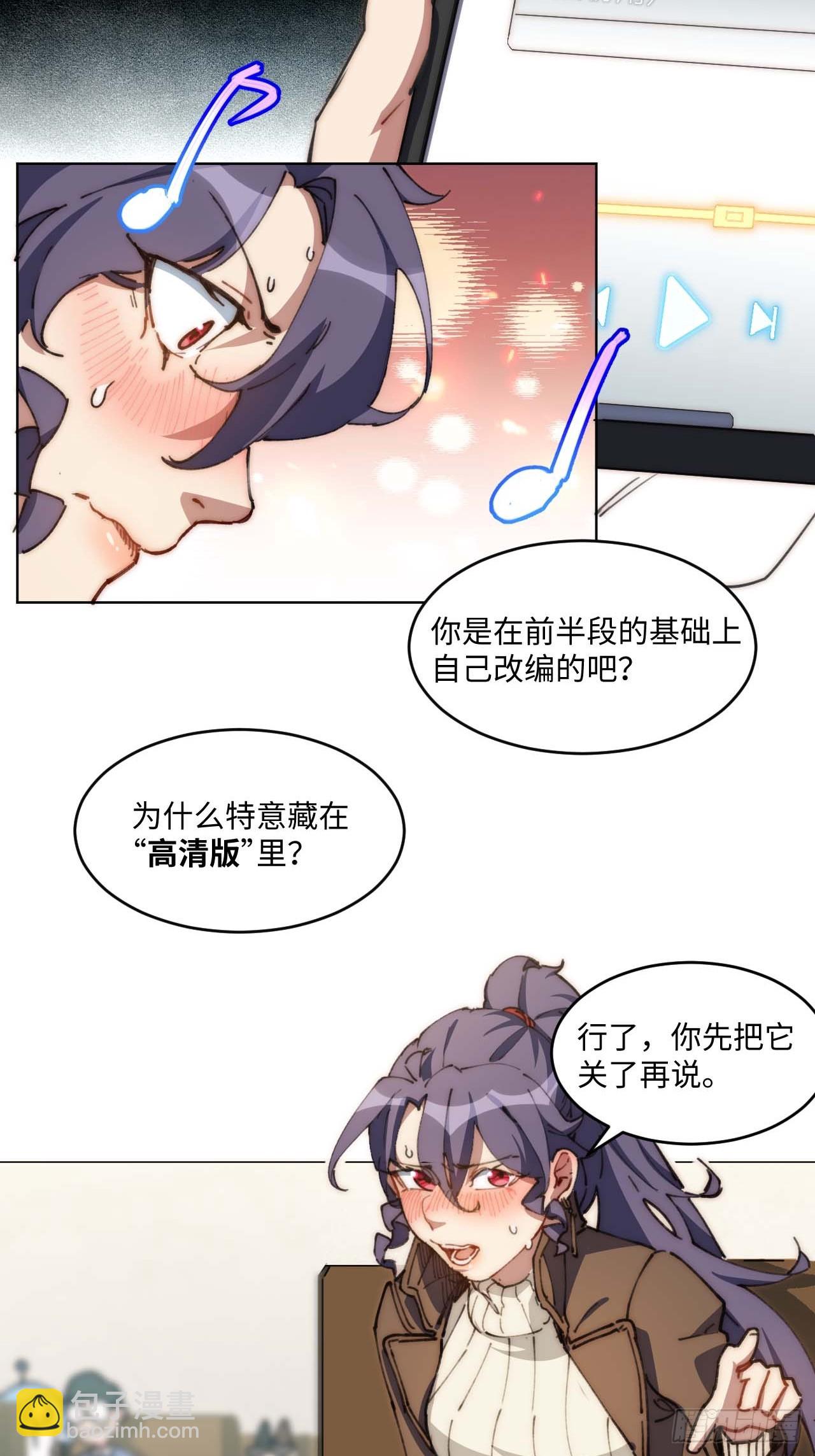 19.你要放弃二十万？！-第20话