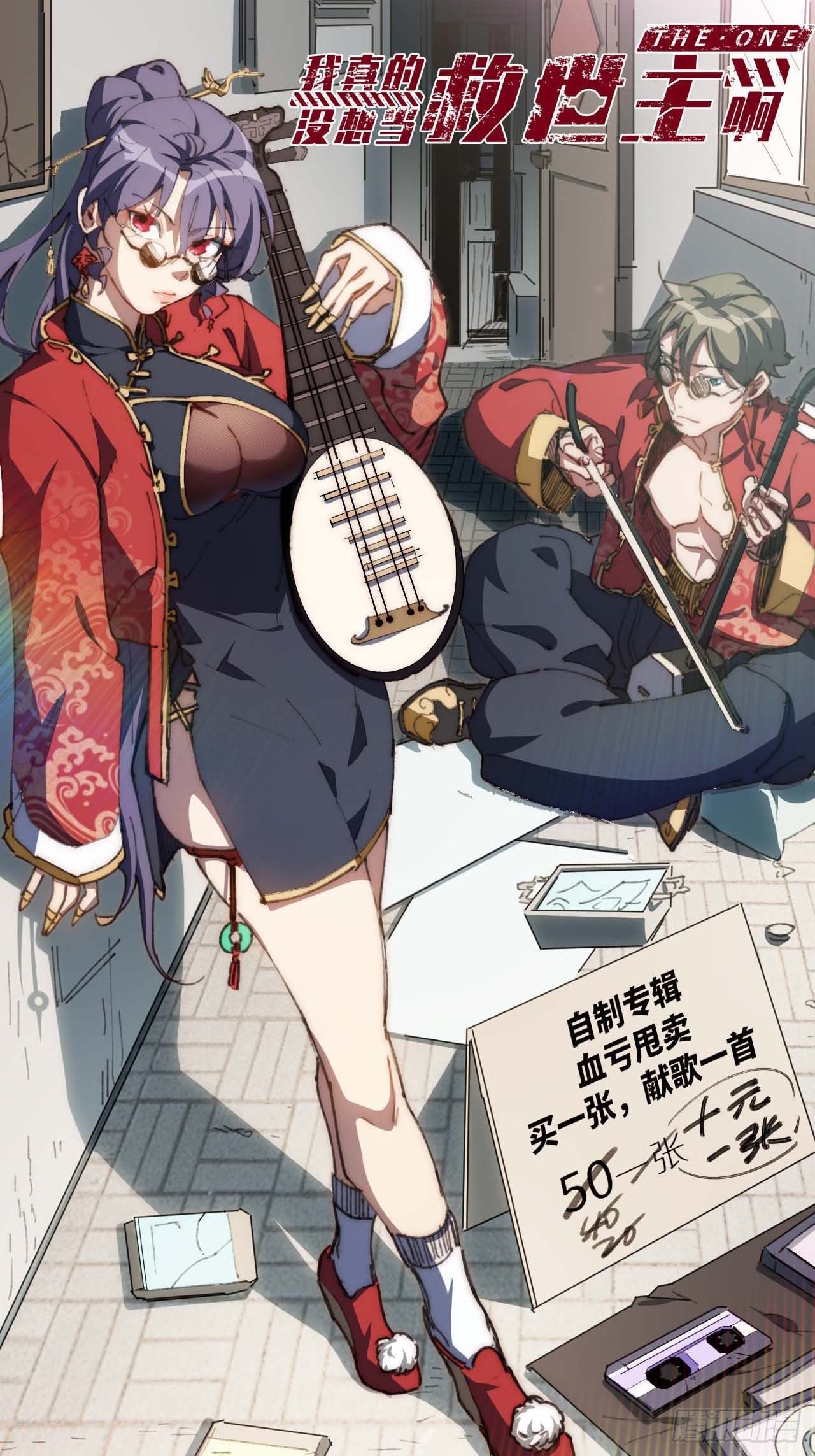 21.这是何家琪？！-第22话