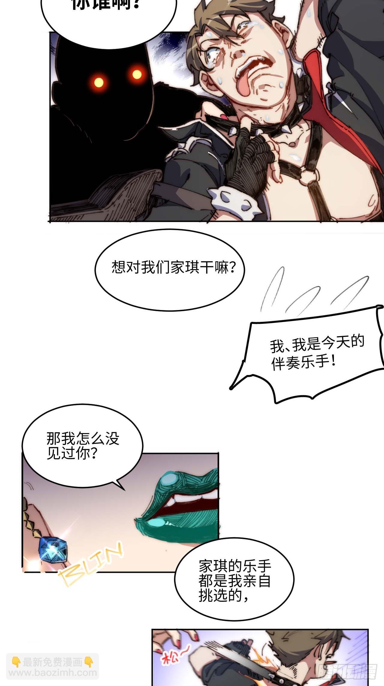 21.这是何家琪？！-第22话