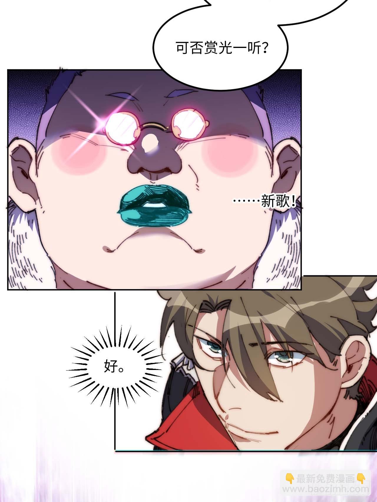 21.这是何家琪？！-第22话