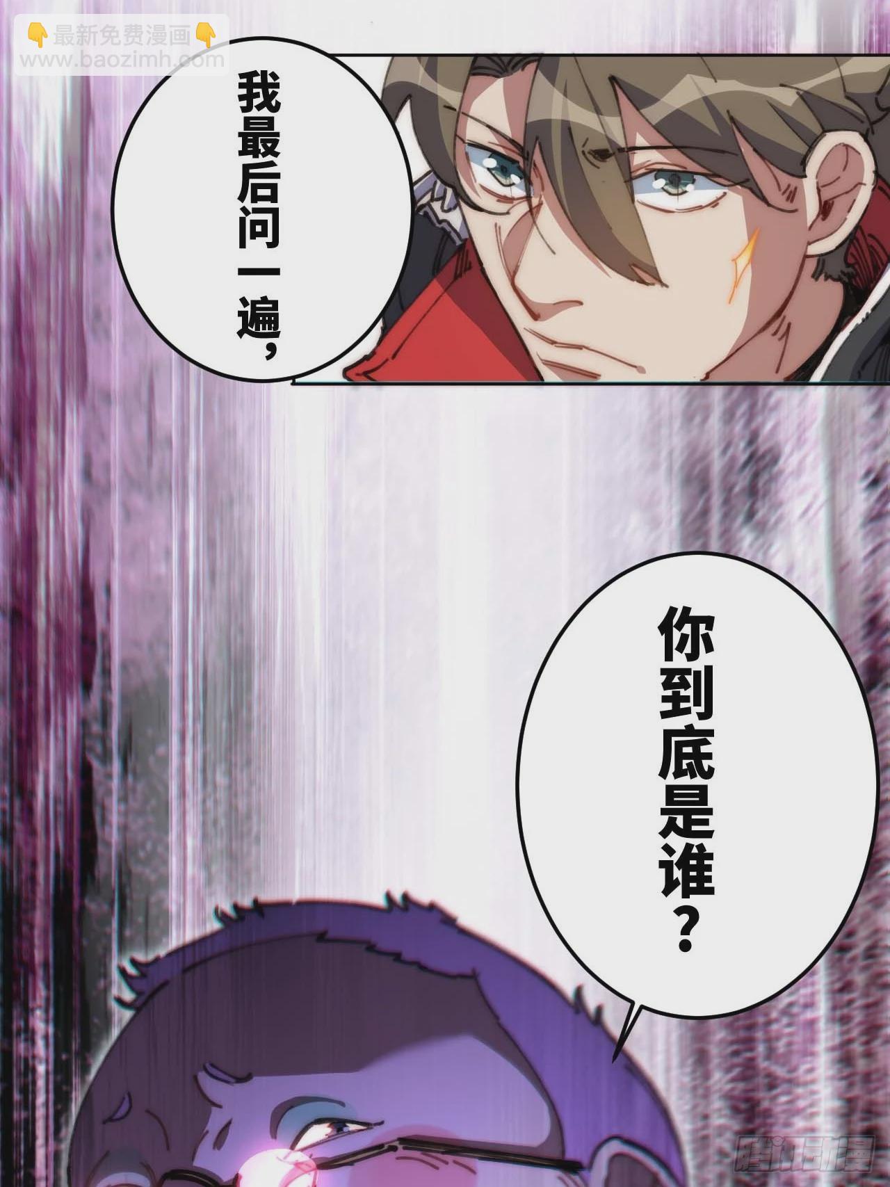 21.这是何家琪？！-第22话