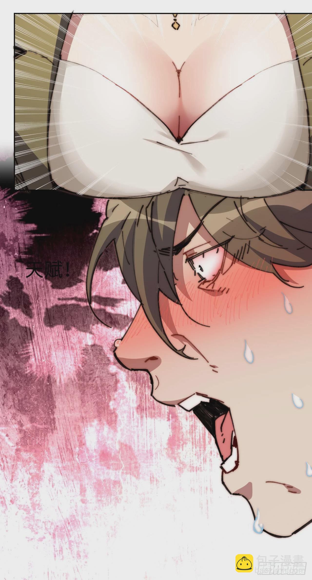 21.这是何家琪？！-第22话