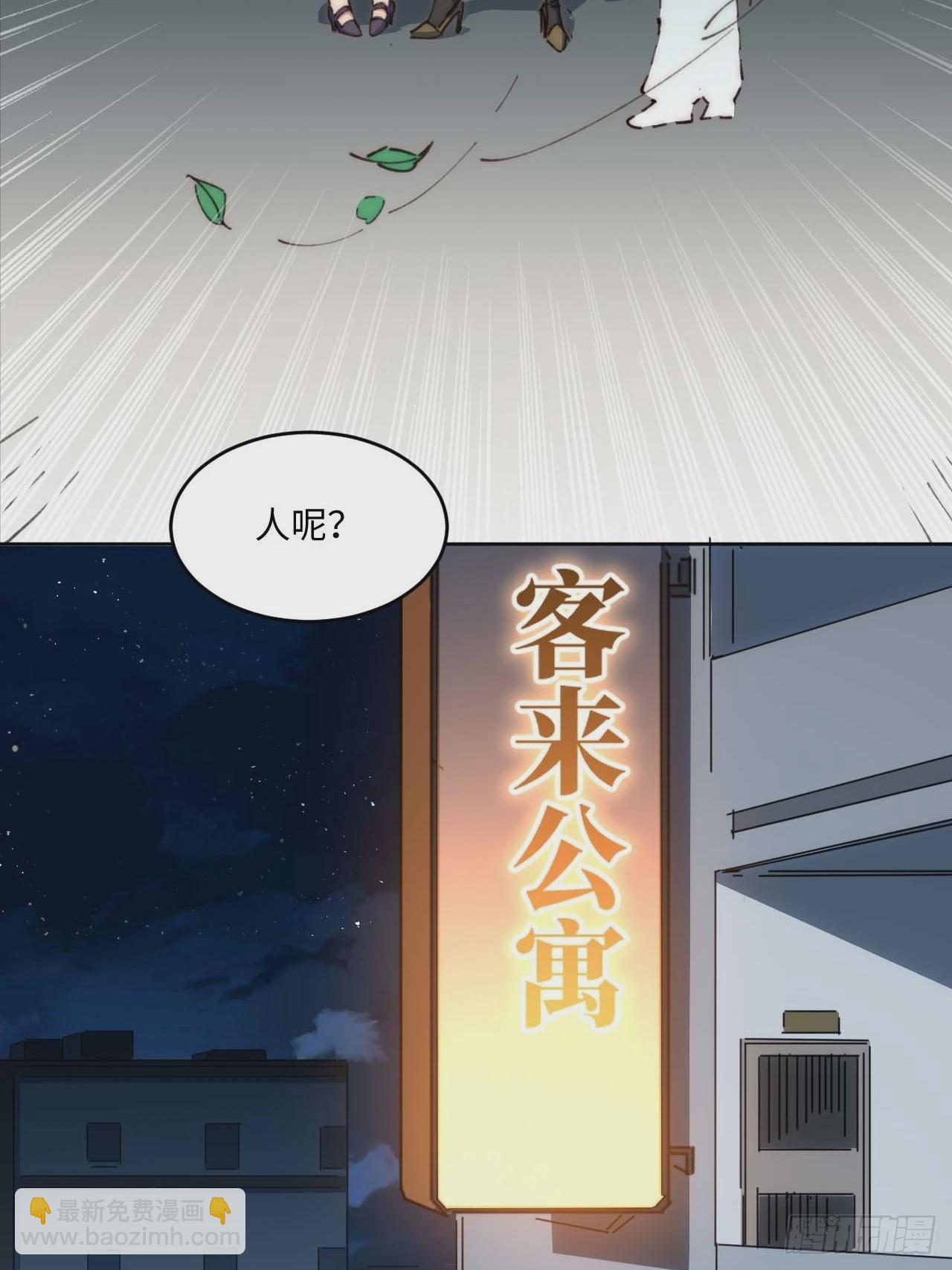 21.这是何家琪？！-第22话