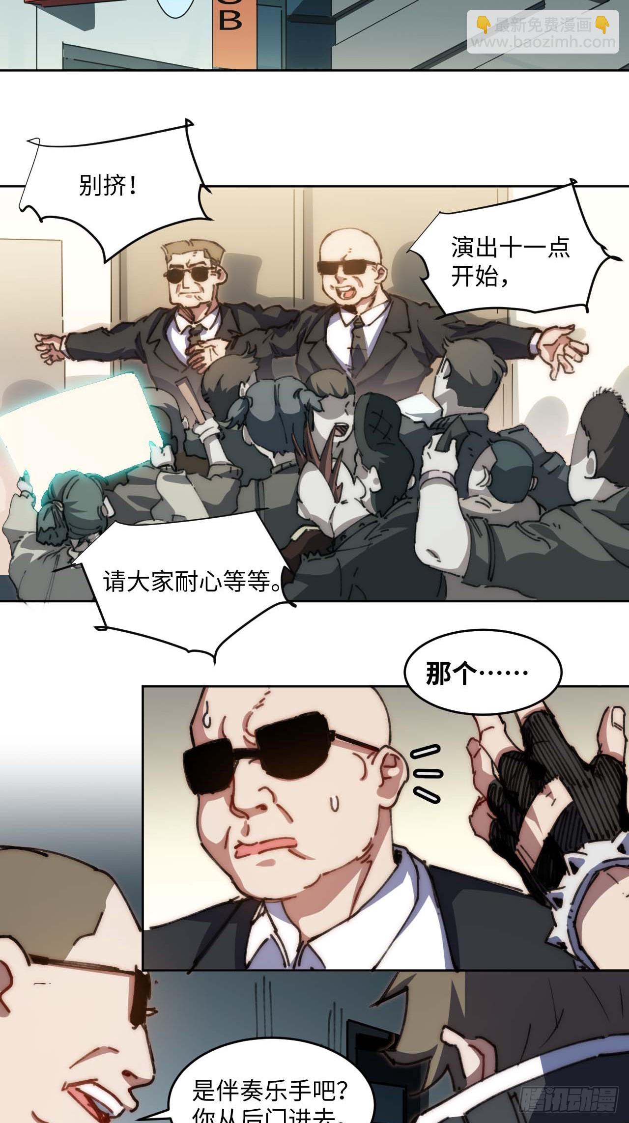 21.这是何家琪？！-第22话