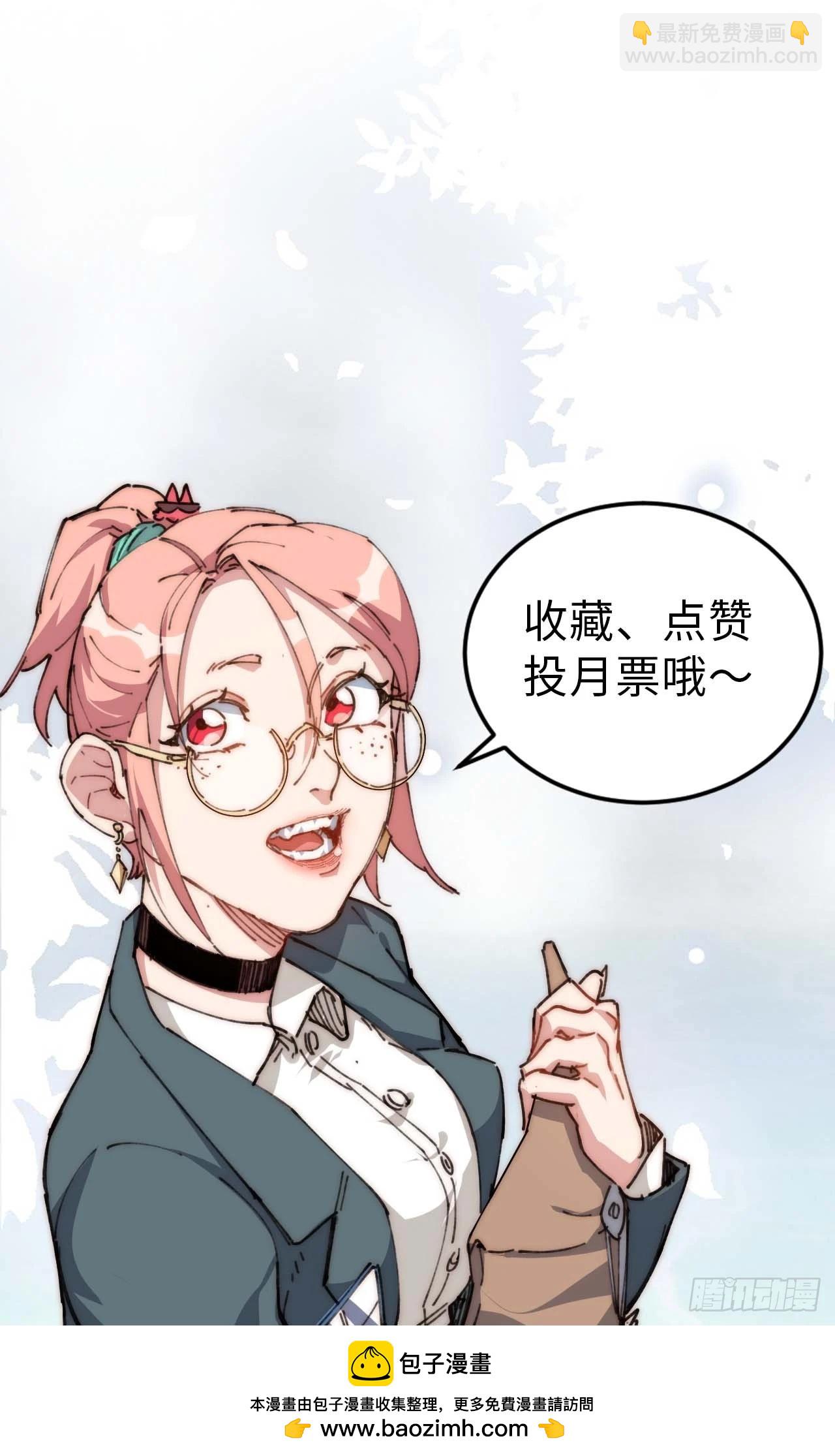 21.这是何家琪？！-第22话