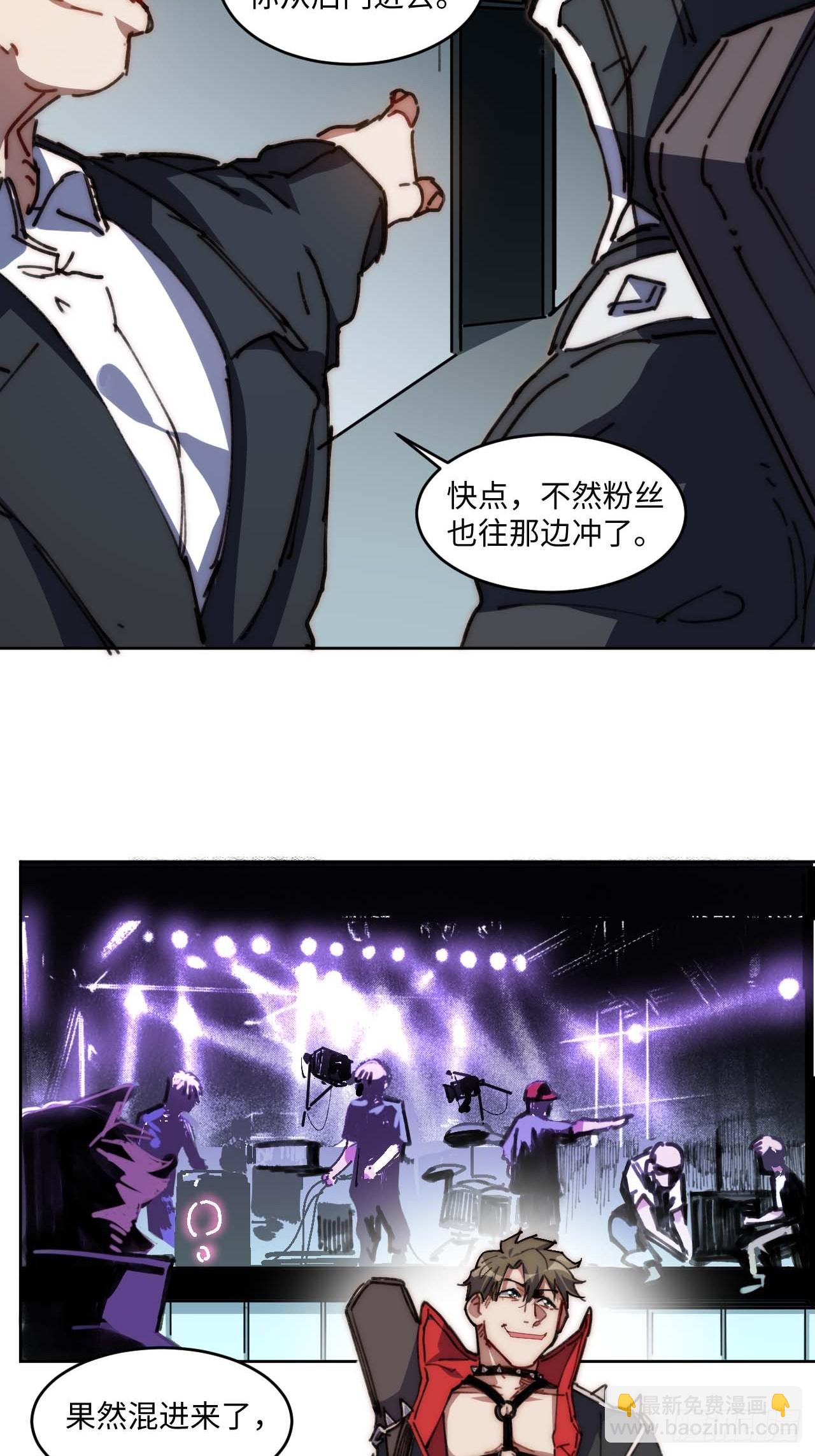 21.这是何家琪？！-第22话