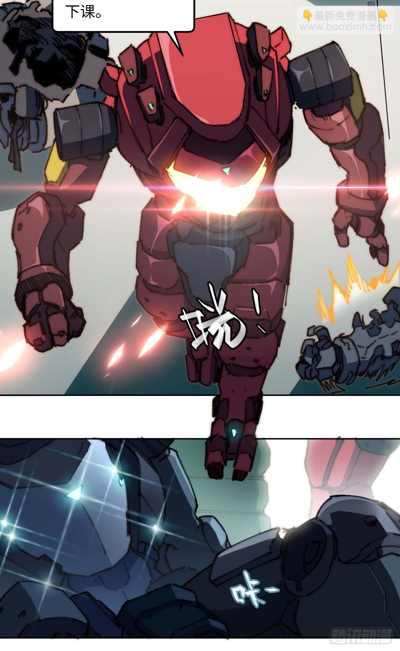 23.歼虎行动-第24话