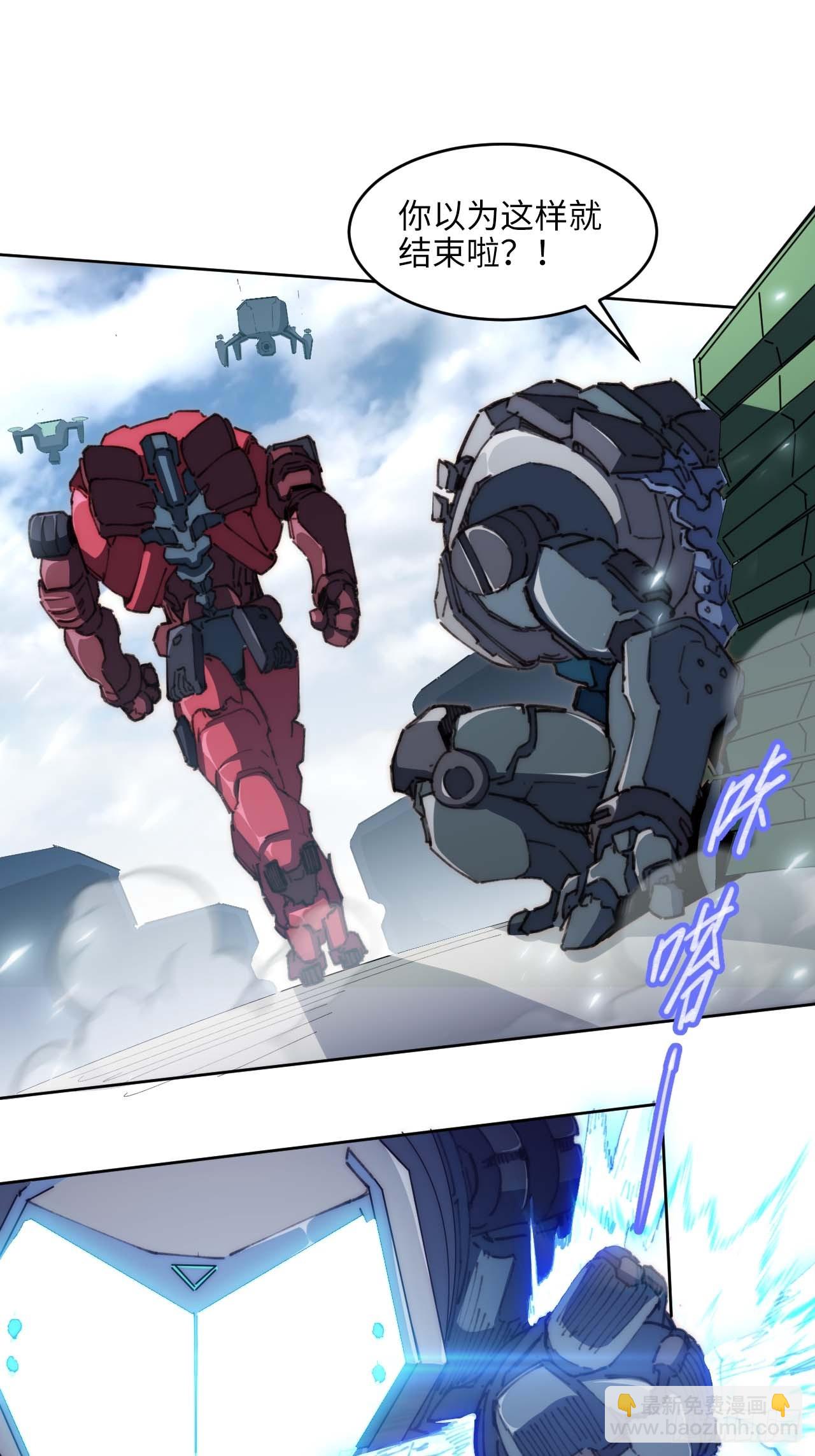 23.歼虎行动-第24话